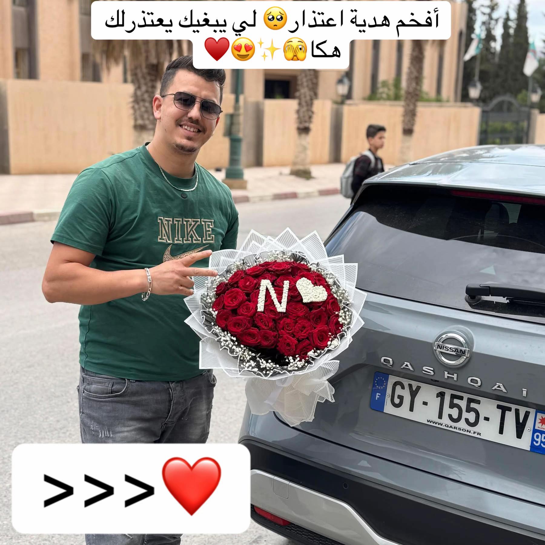 @⚜️ قصر الهدايا ⚜️