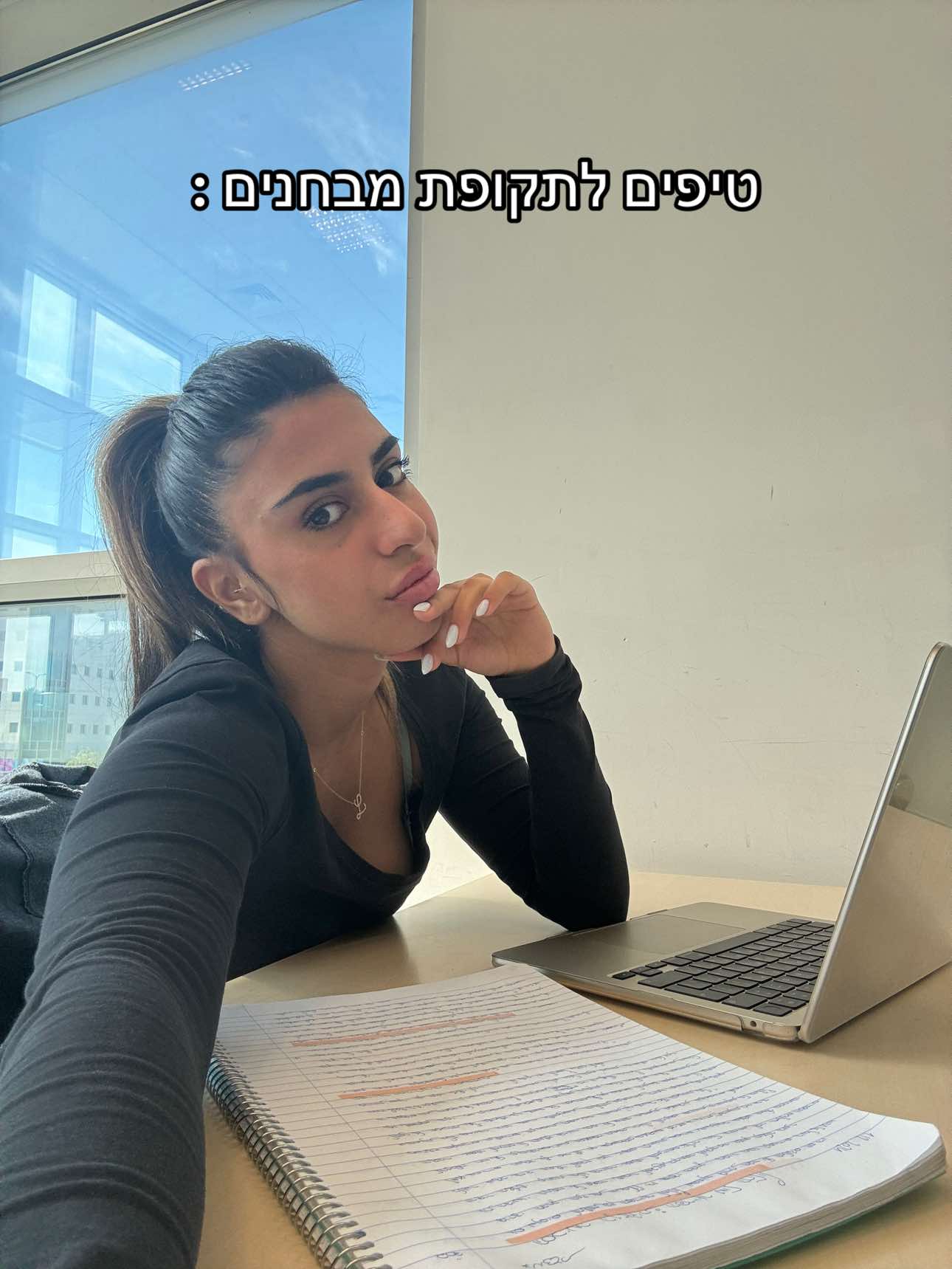 @Liron Tzairi לירון אביגיל