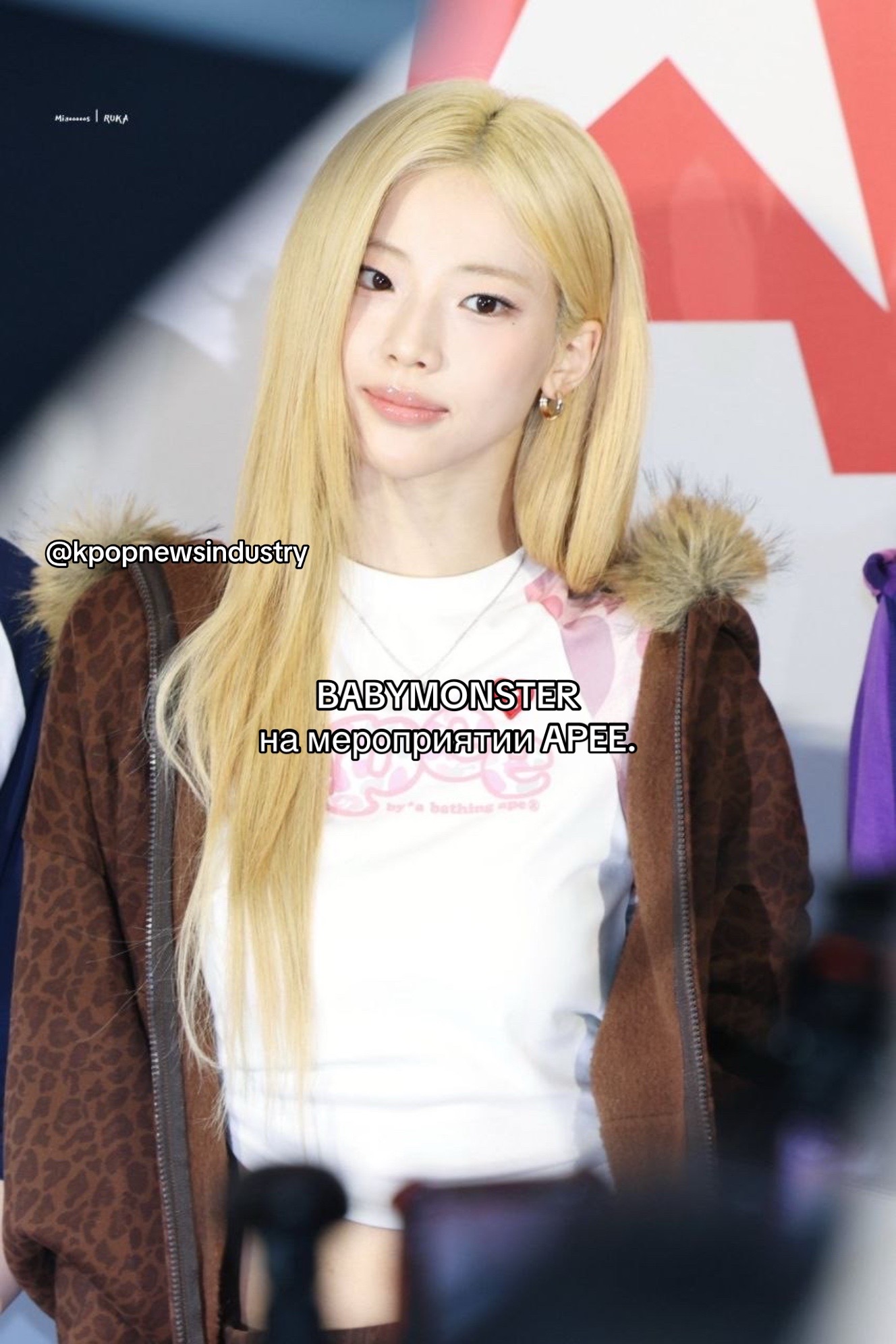 @kpop новости