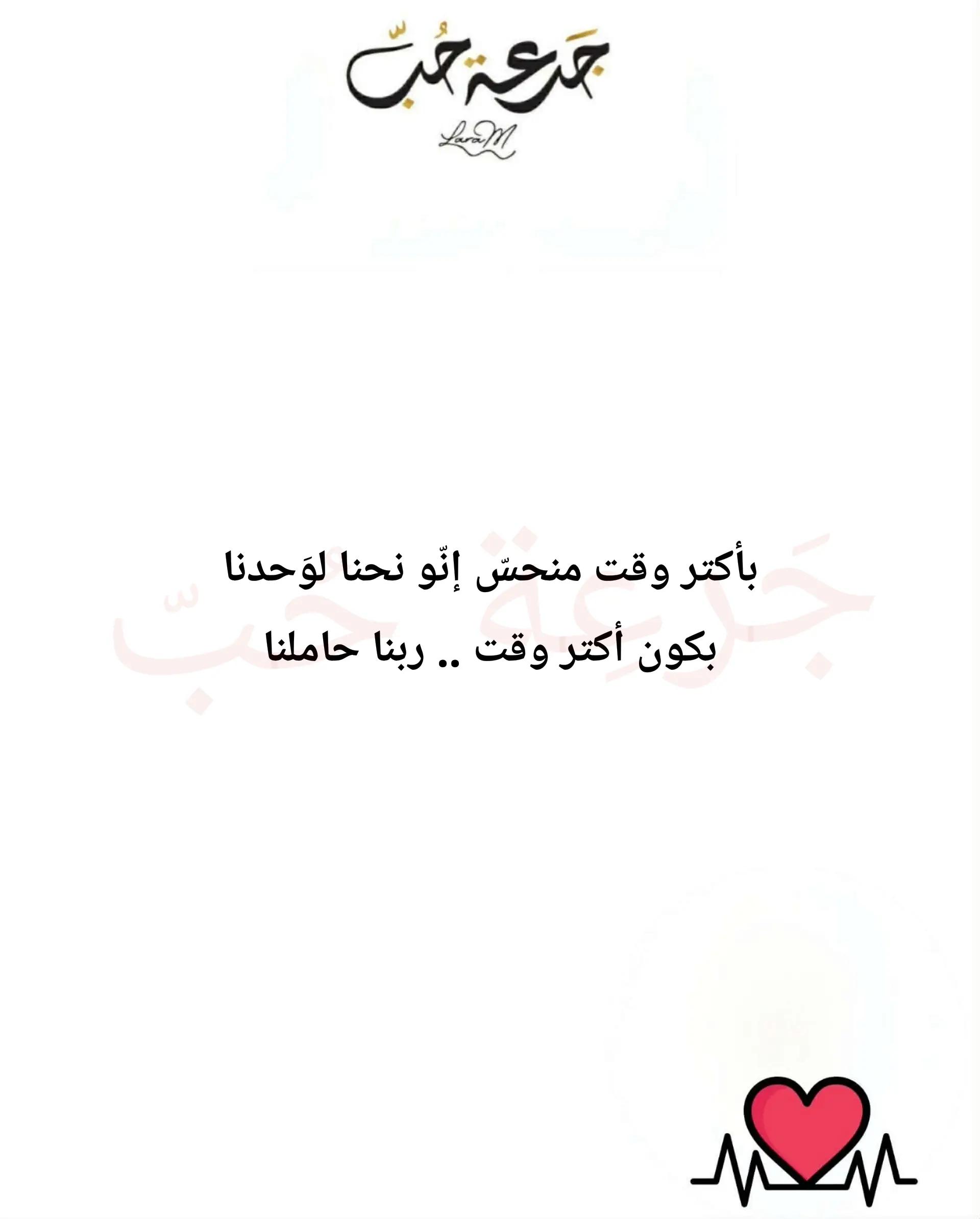 @jar3it_7ob@laramaghariki