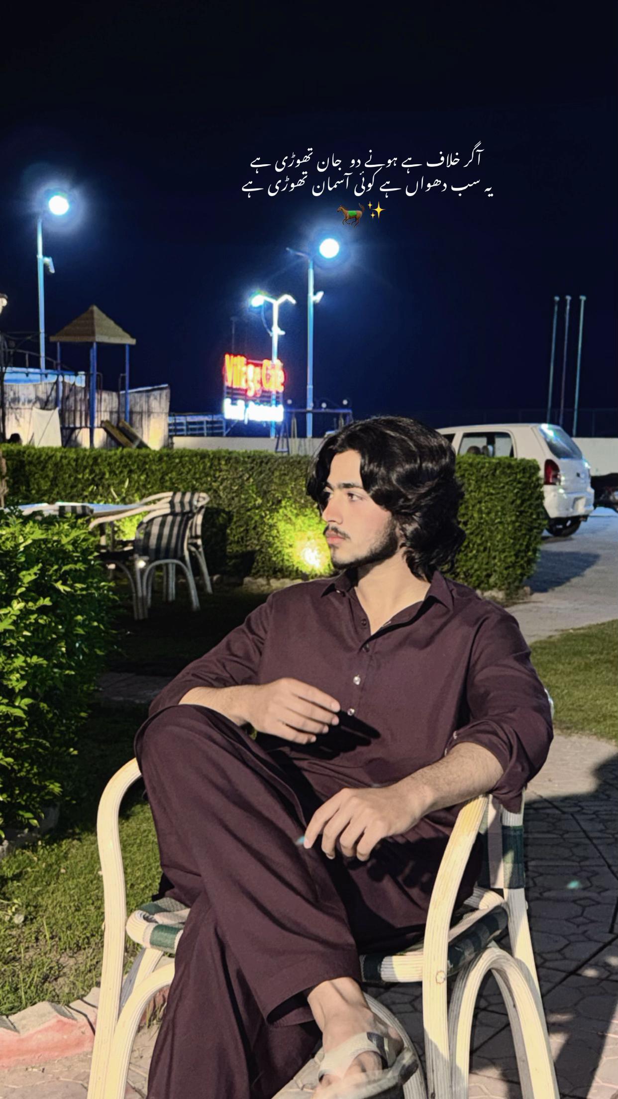 @شمروز مغل