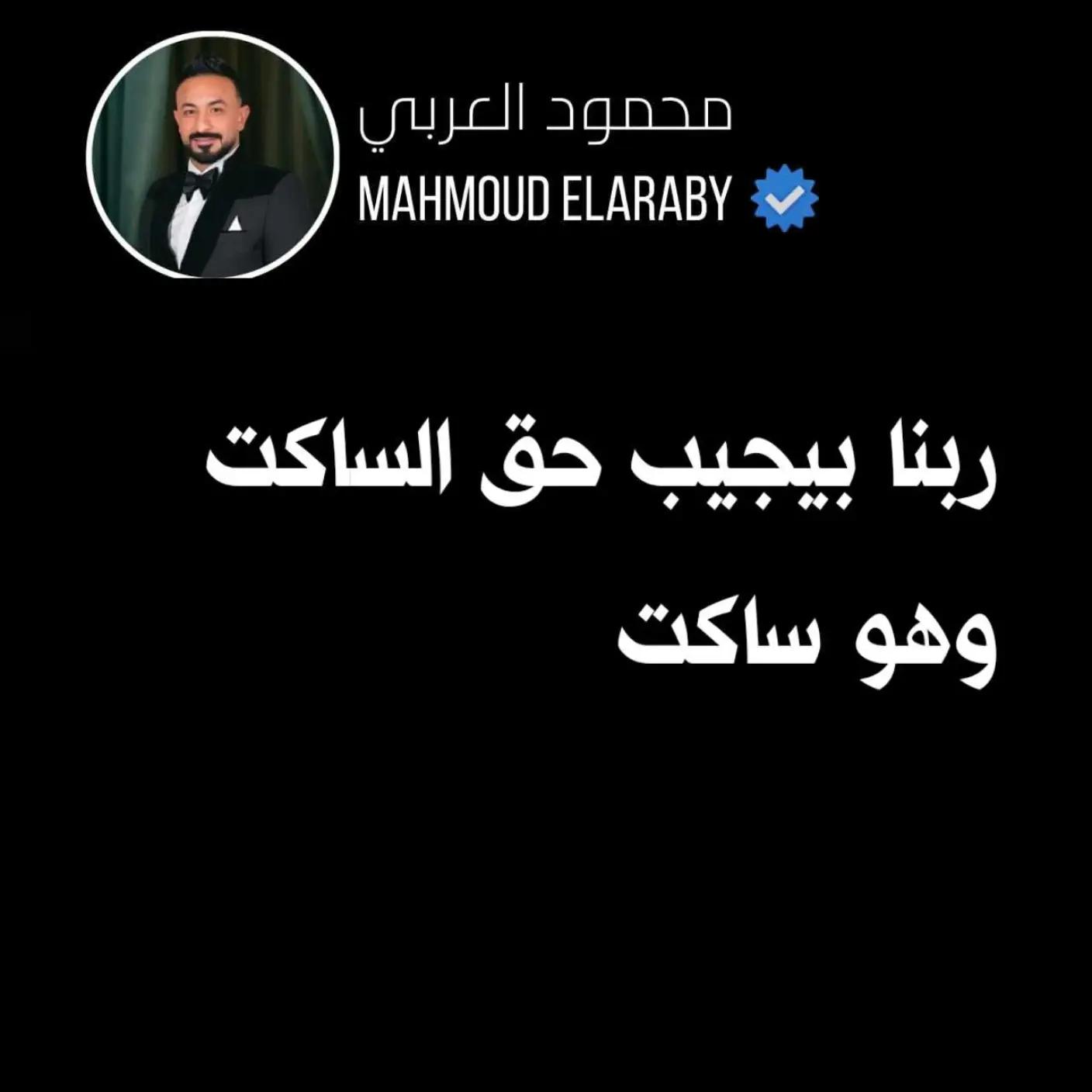 @الخليجيه 🧿