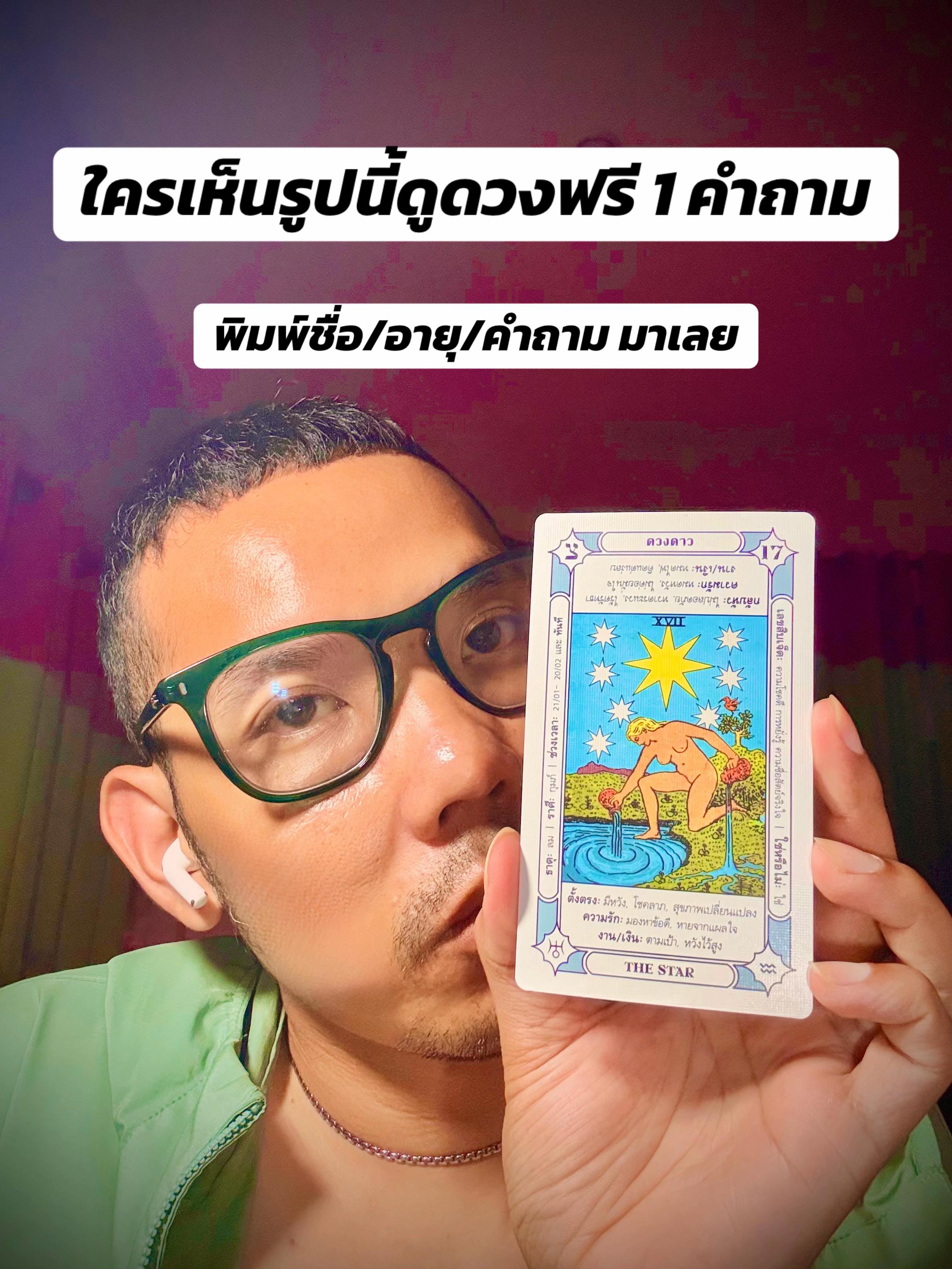 @น้องนนไม่กินเผ็ด