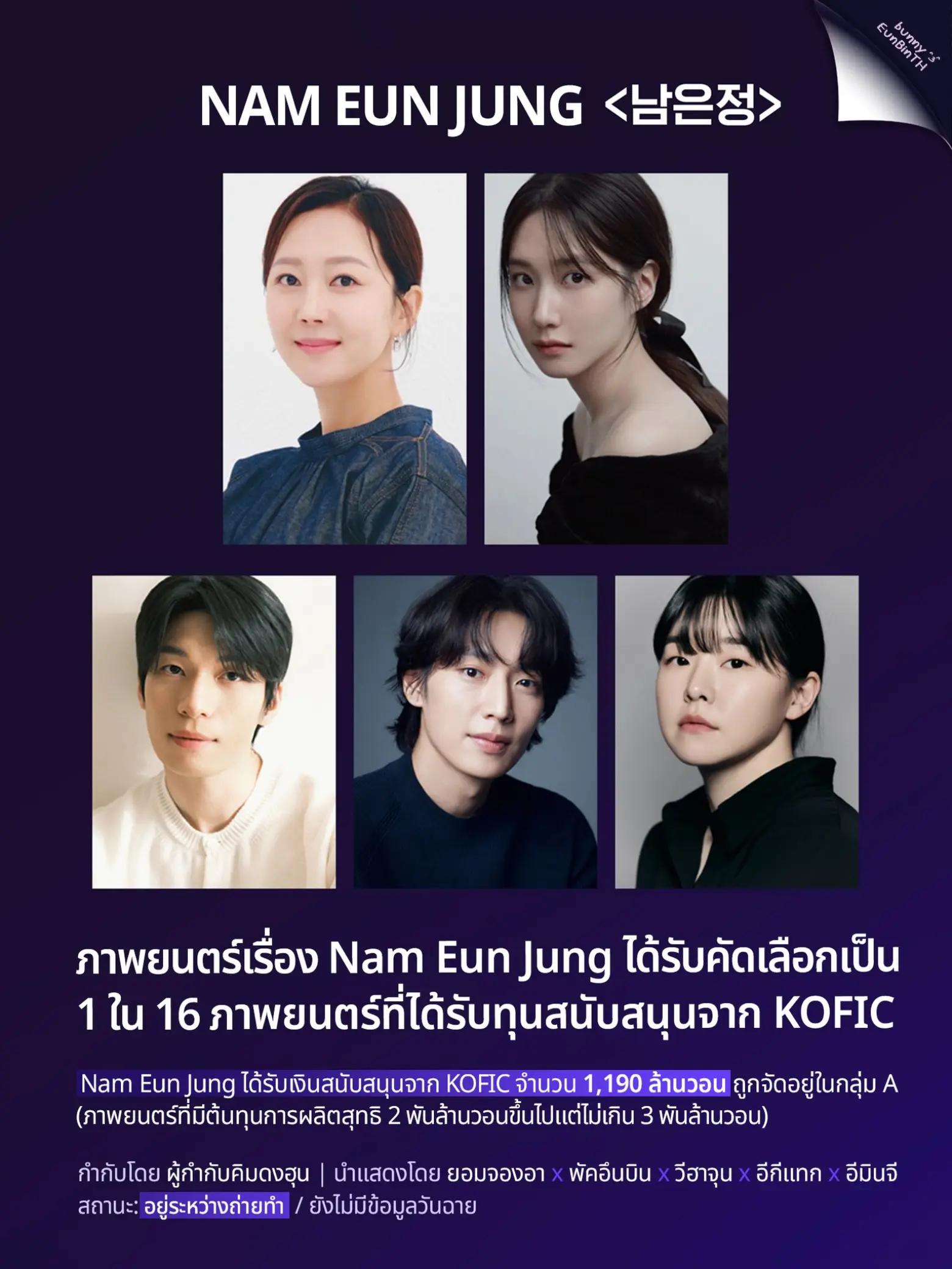 @bunnyEunBinTH