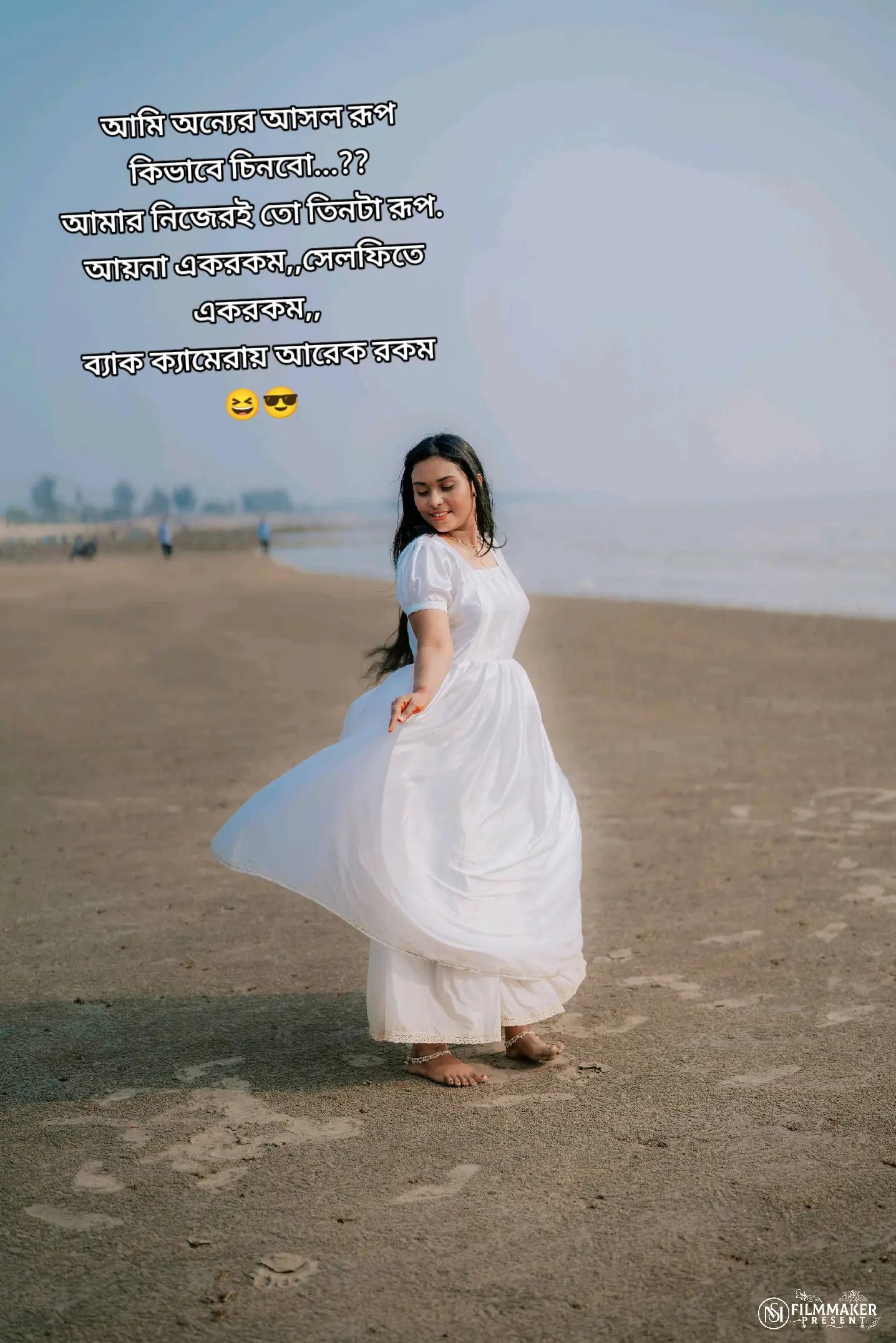 @চির অভাগী 🙂