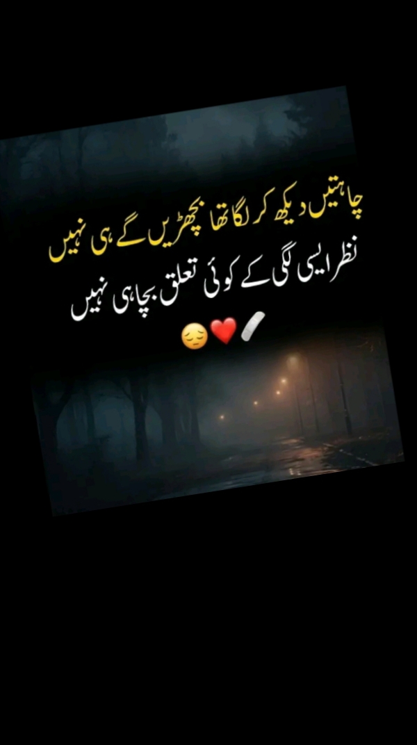 @Raheem Khan