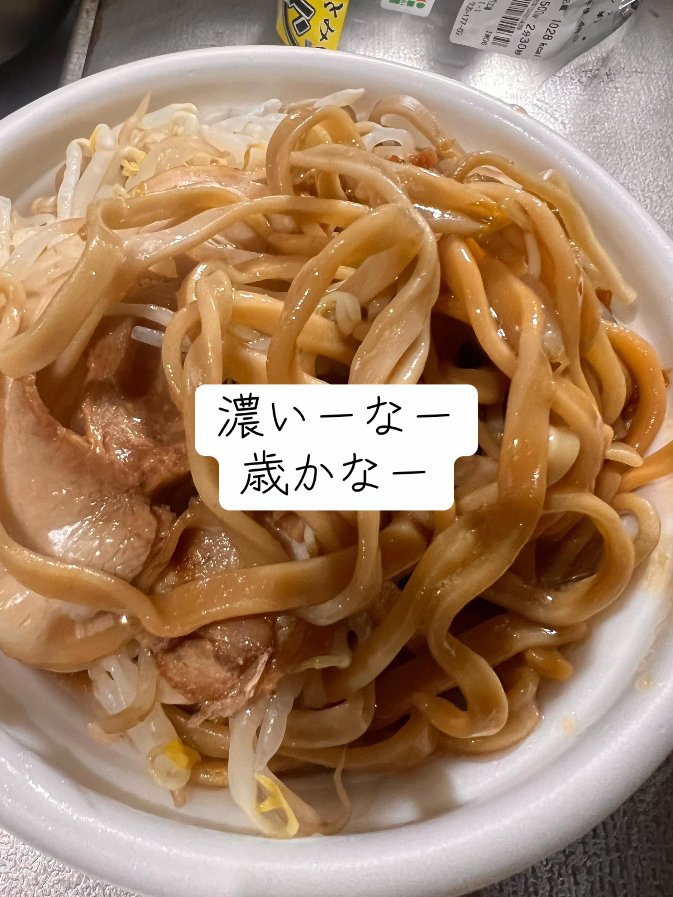 @納豆の光
