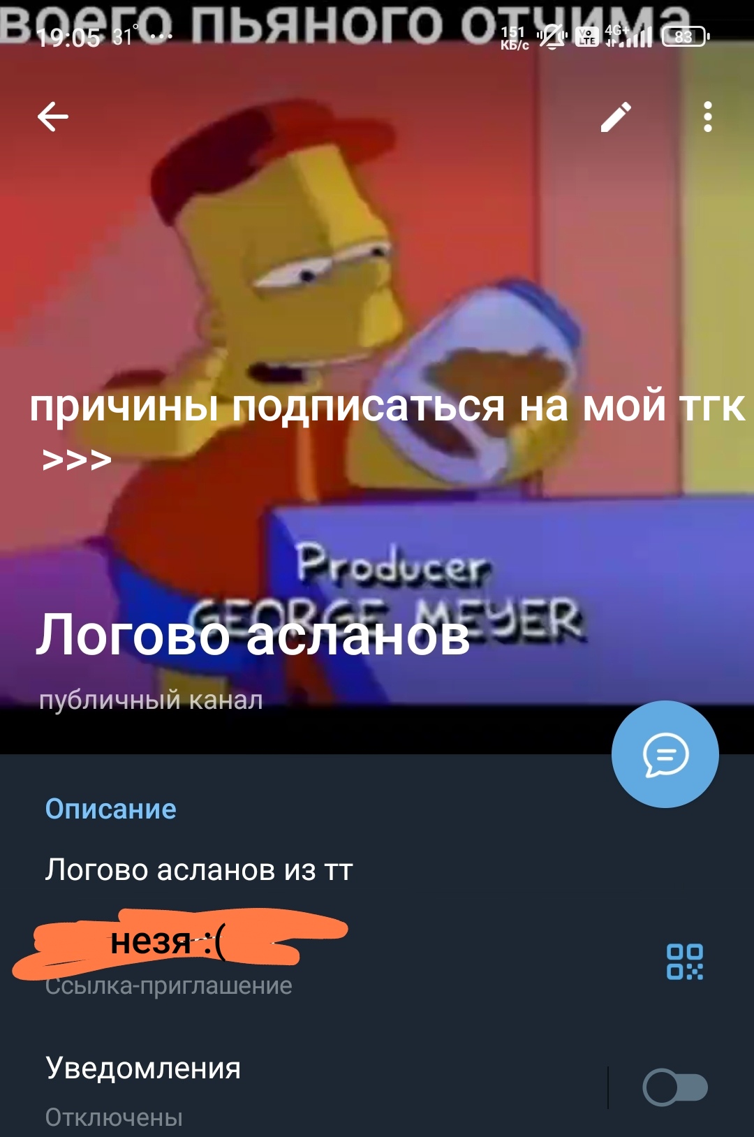 @Pisha3