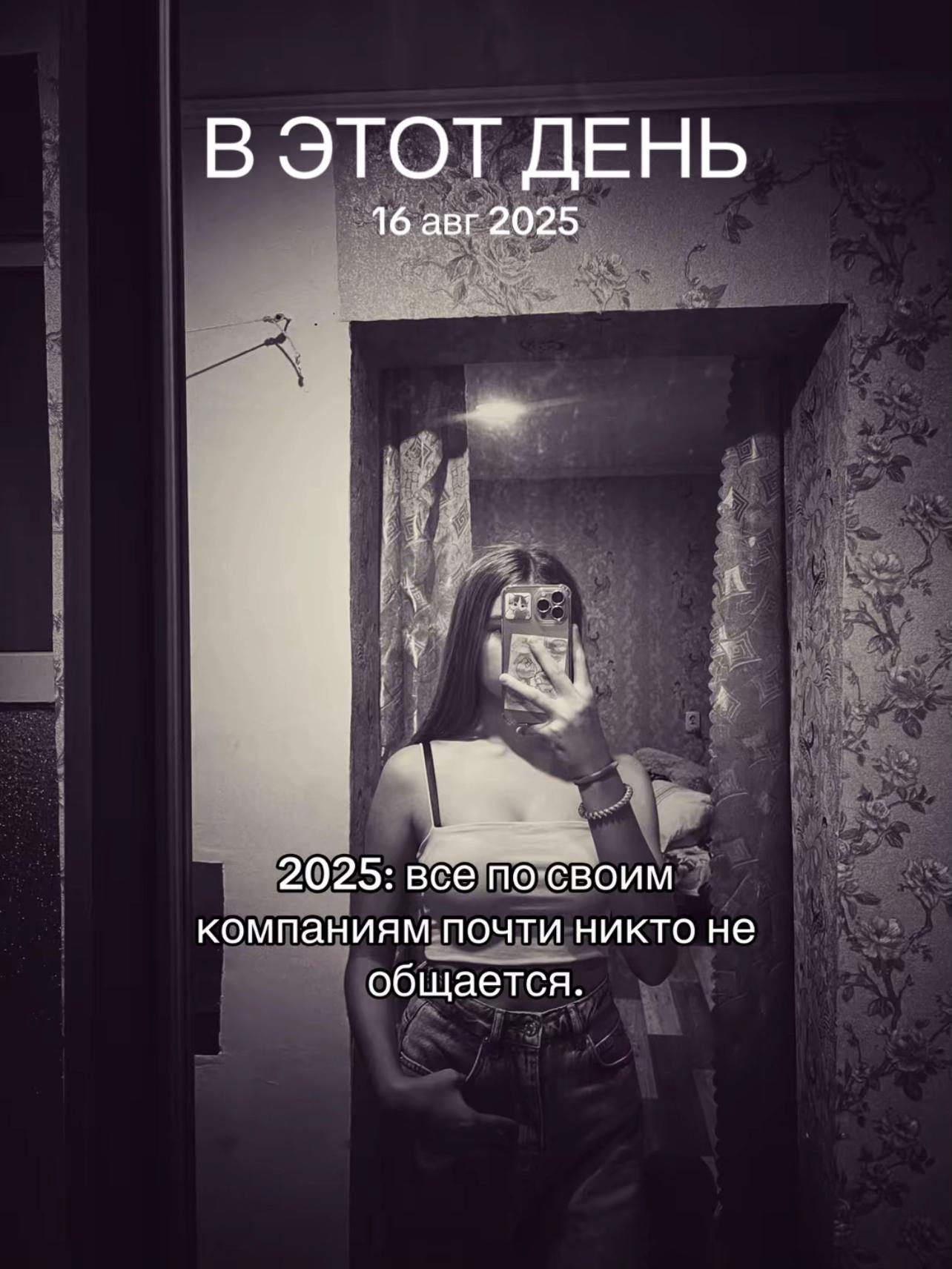 @Янка ❤️