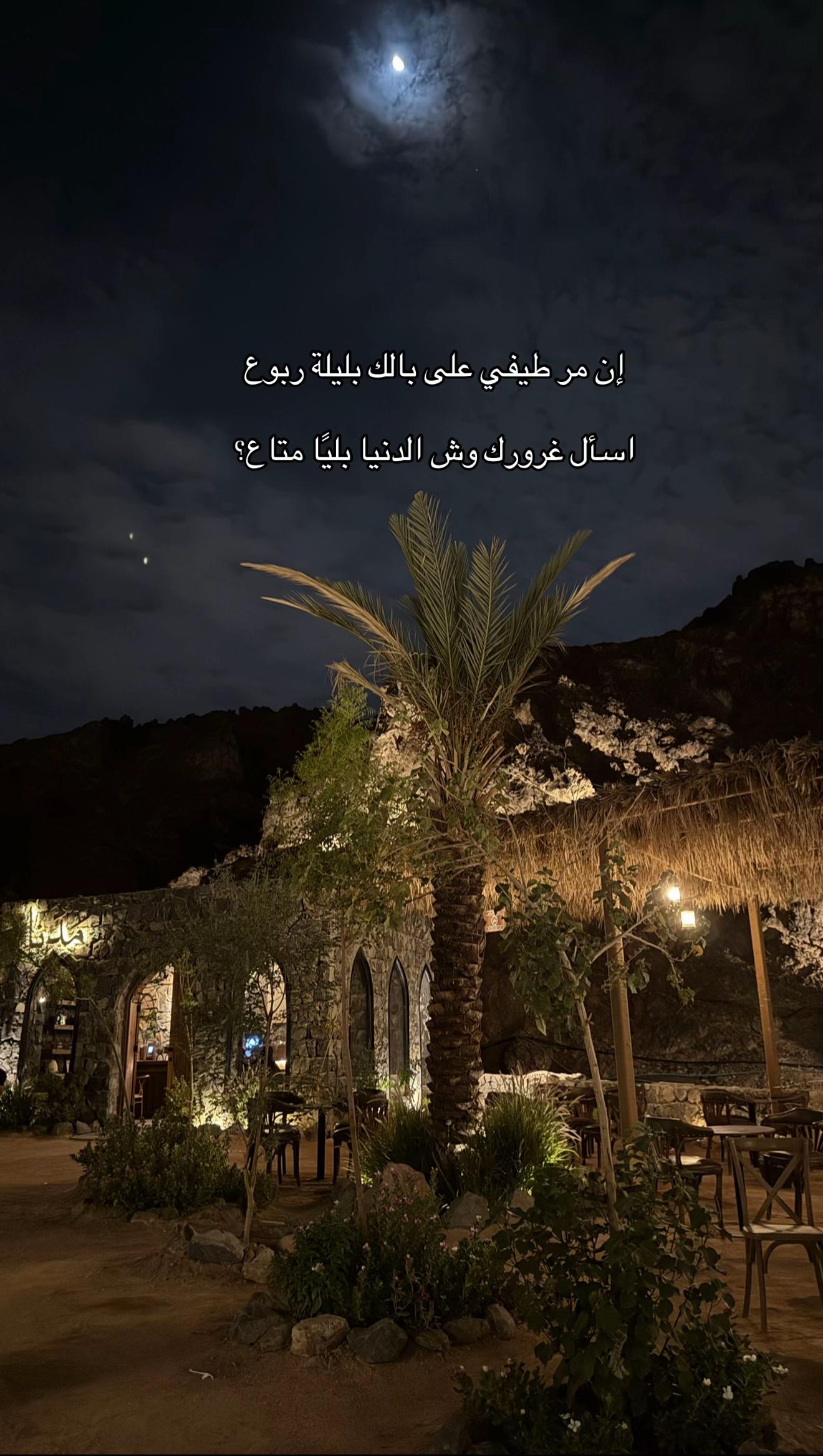 @Renad_Al-harbi🇸🇦