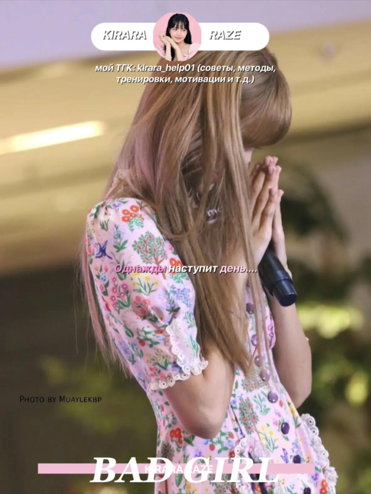 @kirara_helpᥫ᭡