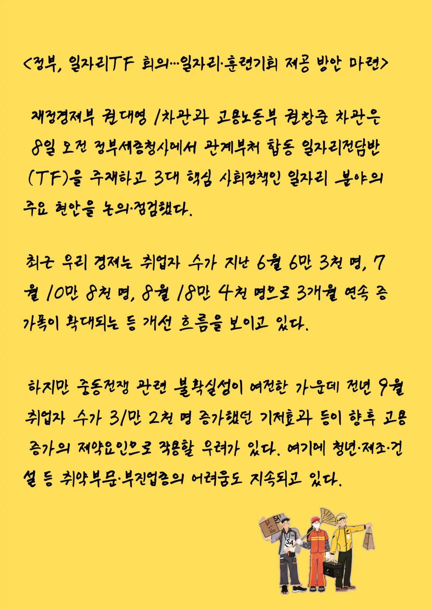 @2026 오늘의뉴스