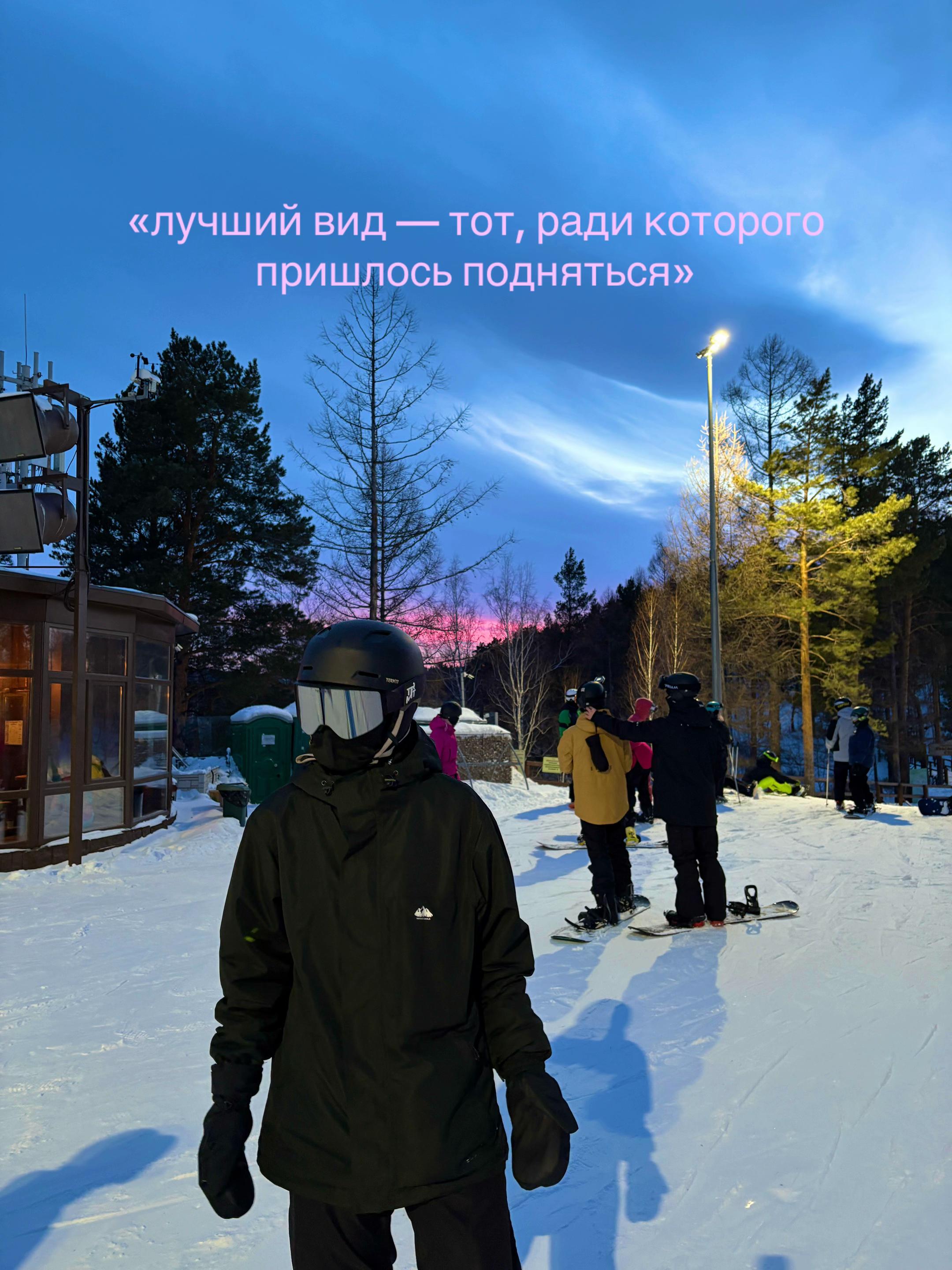 @ostappic 🏂