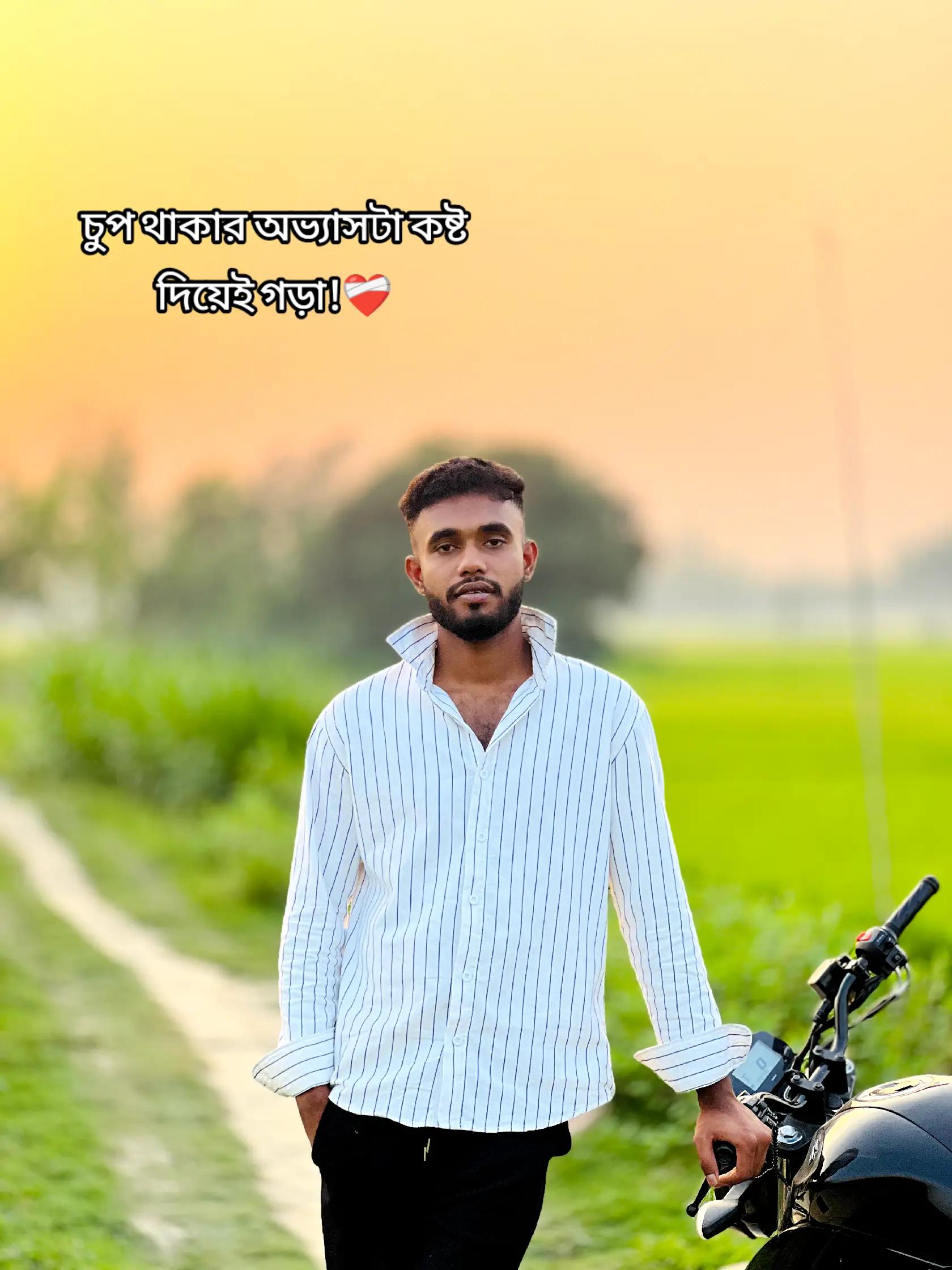 @রা হা ত