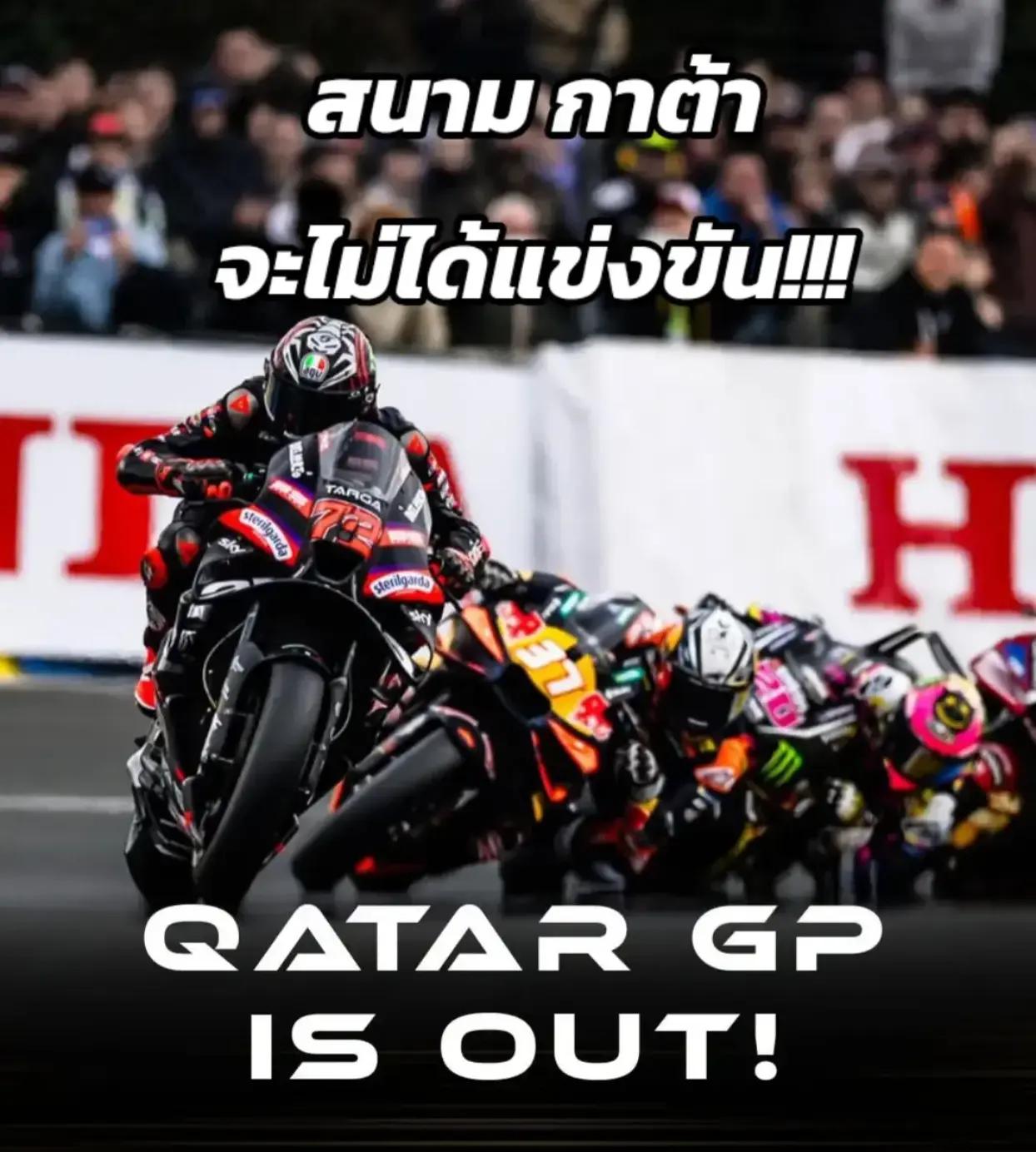 @MoTo_จีพีเรซซิ่งไทยแลนด์