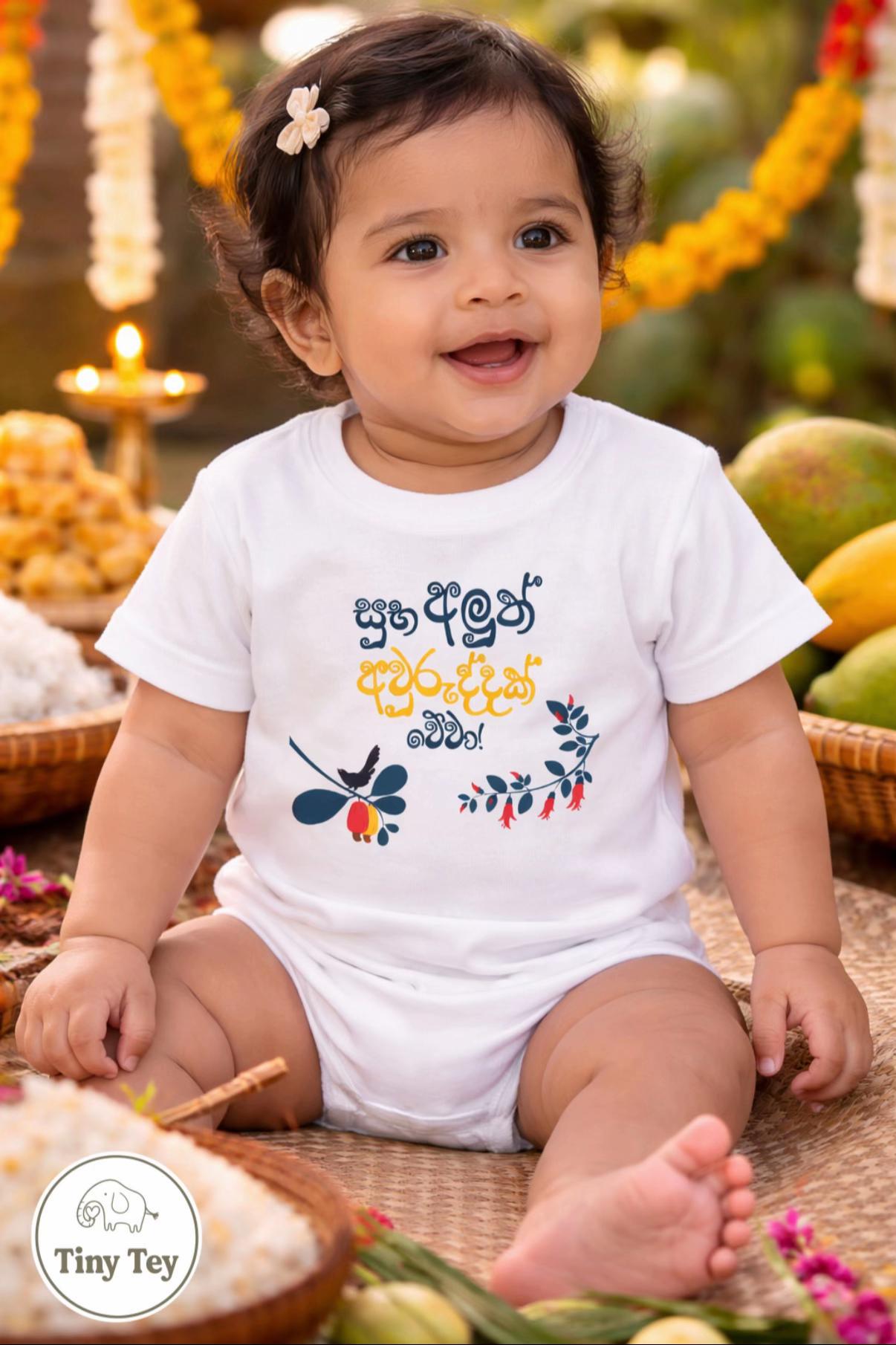 @Tiny Tey Baby Shop