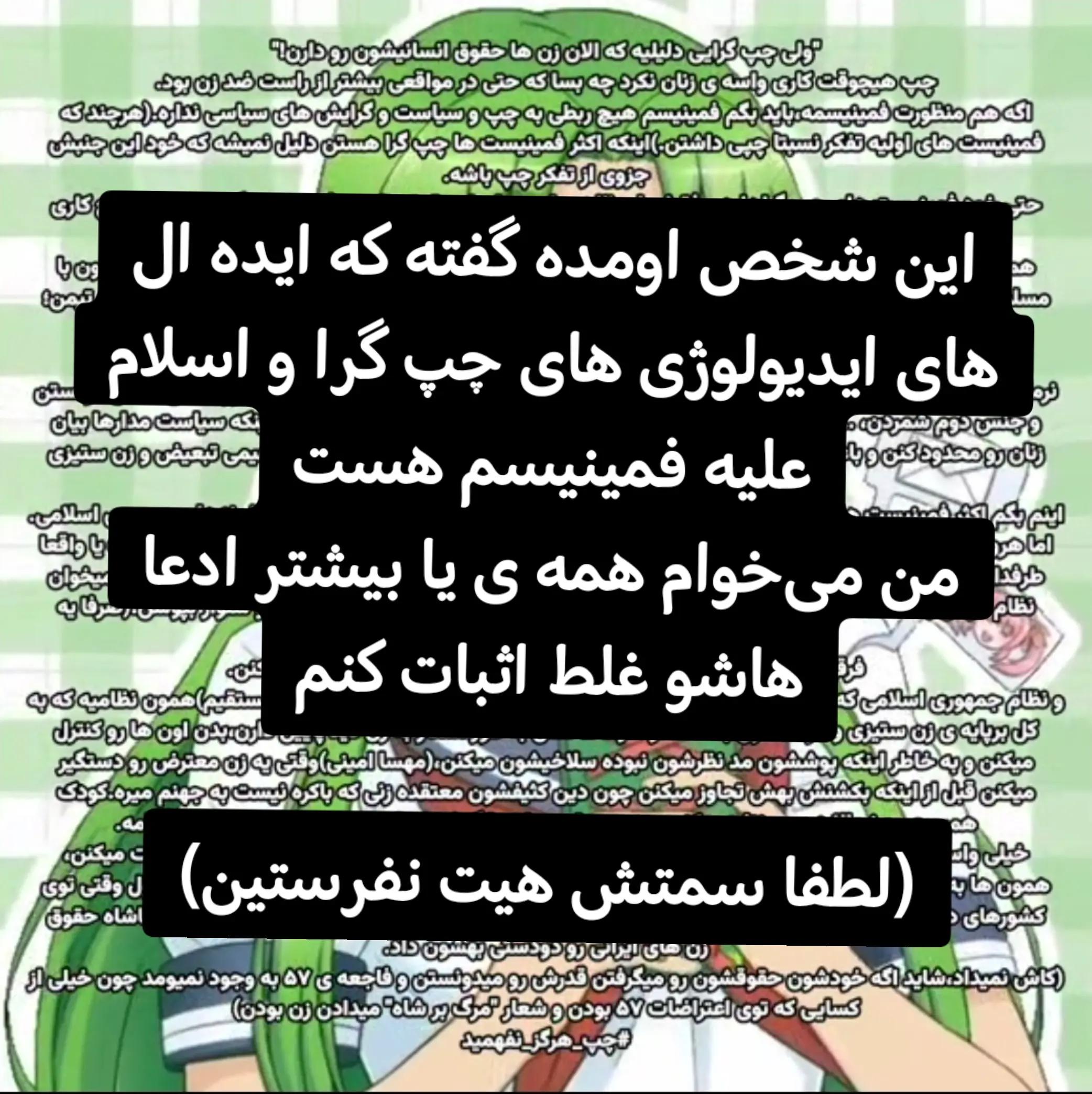 @Barsam🇮🇷☭⚛️