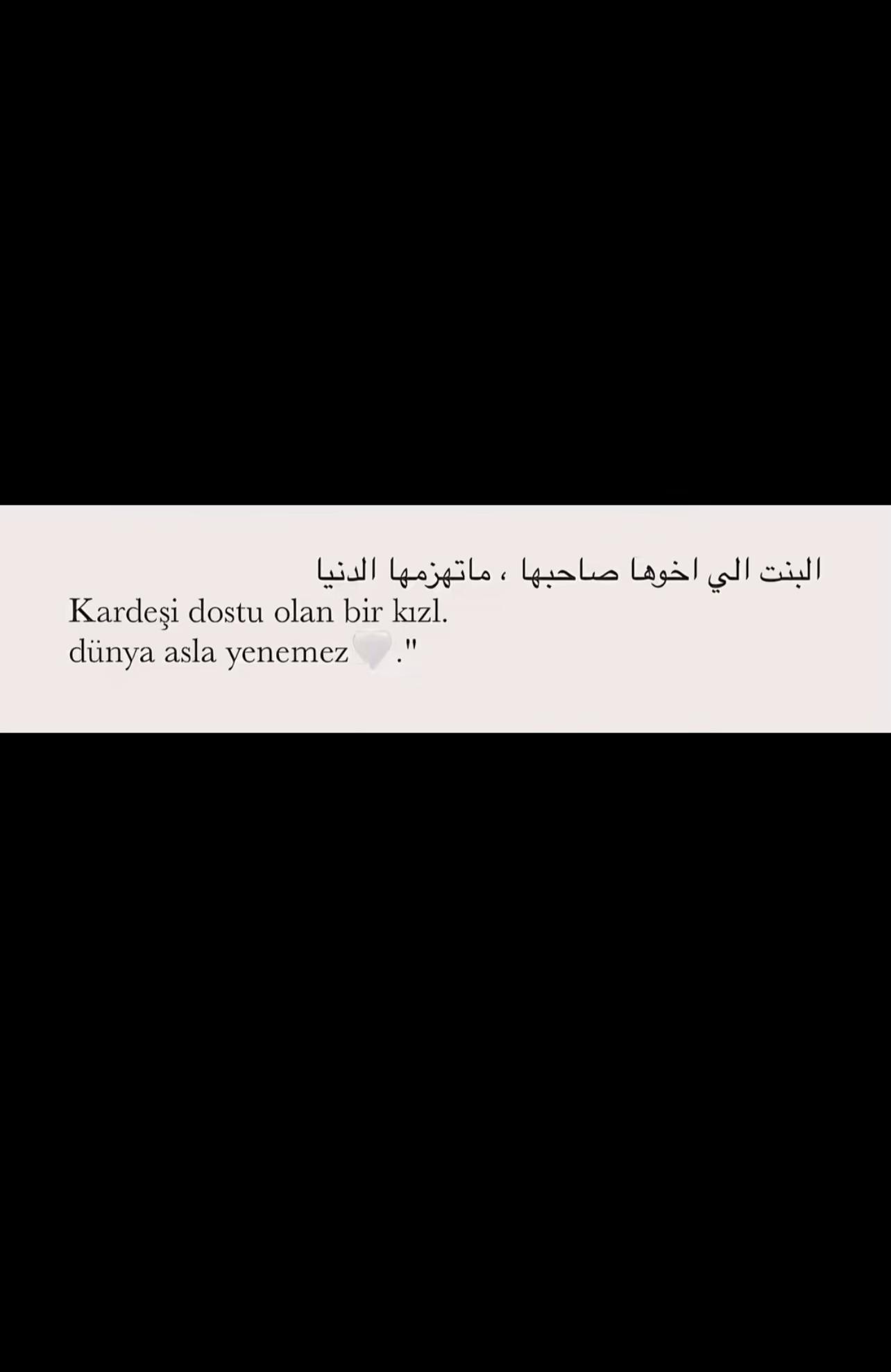 @فاطِمة | Fit KWT