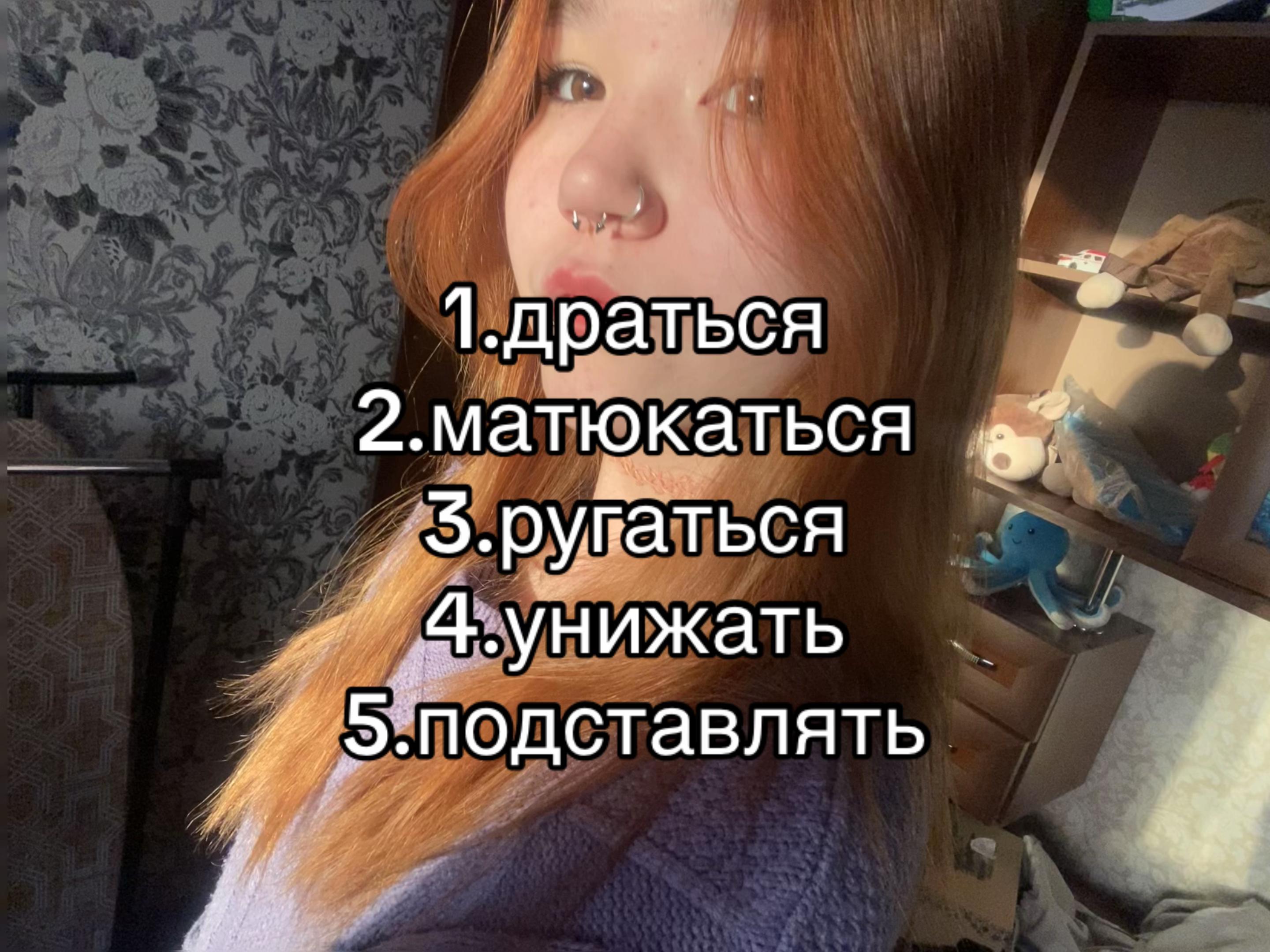 @карина пай🦊