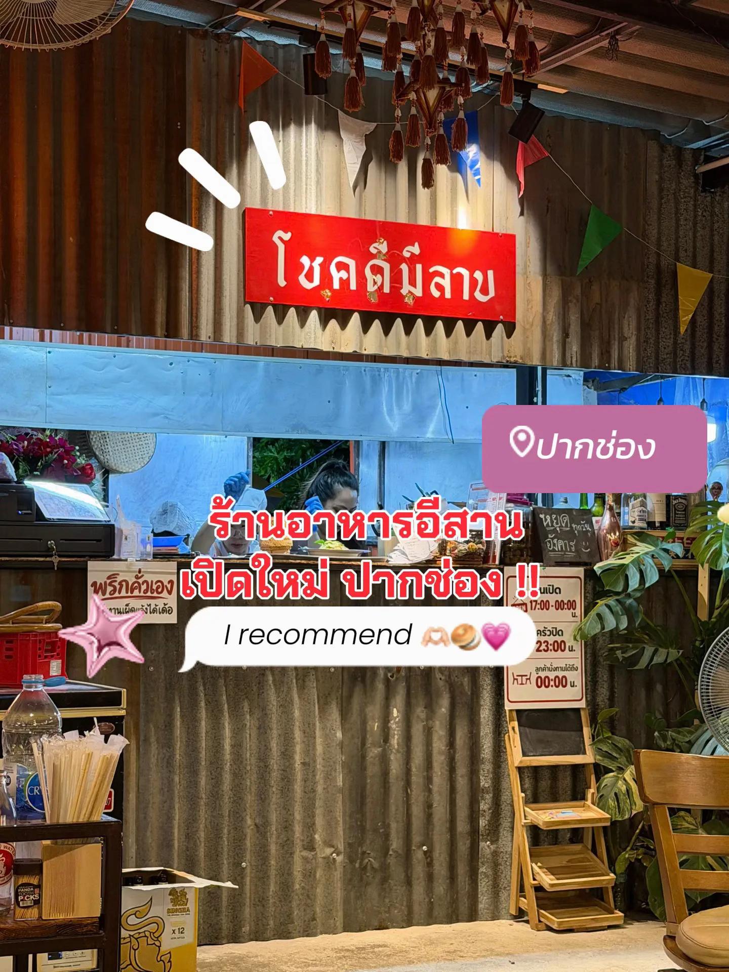 @พรีมแพรพลอย