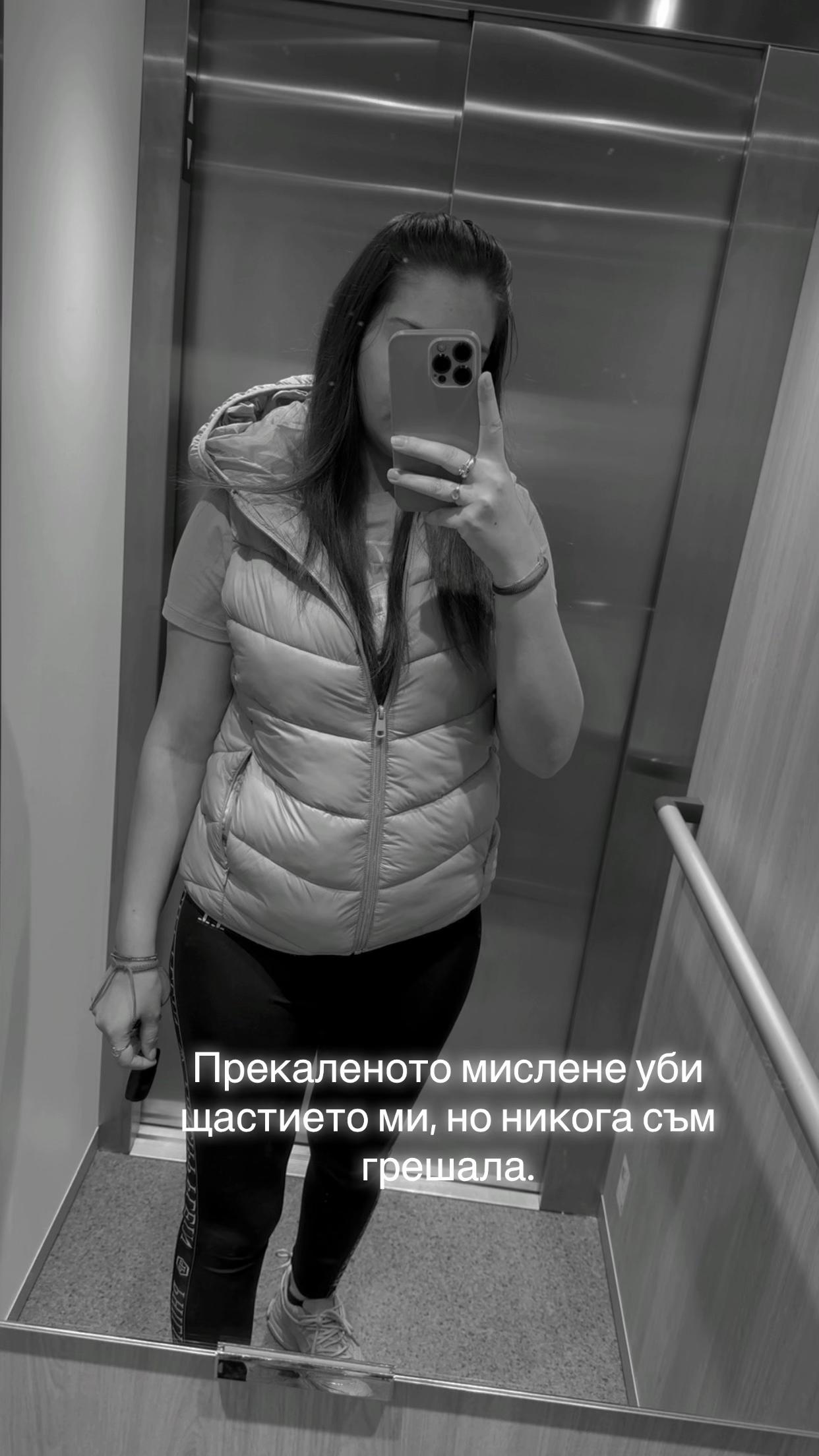 @Stefi Stefanova