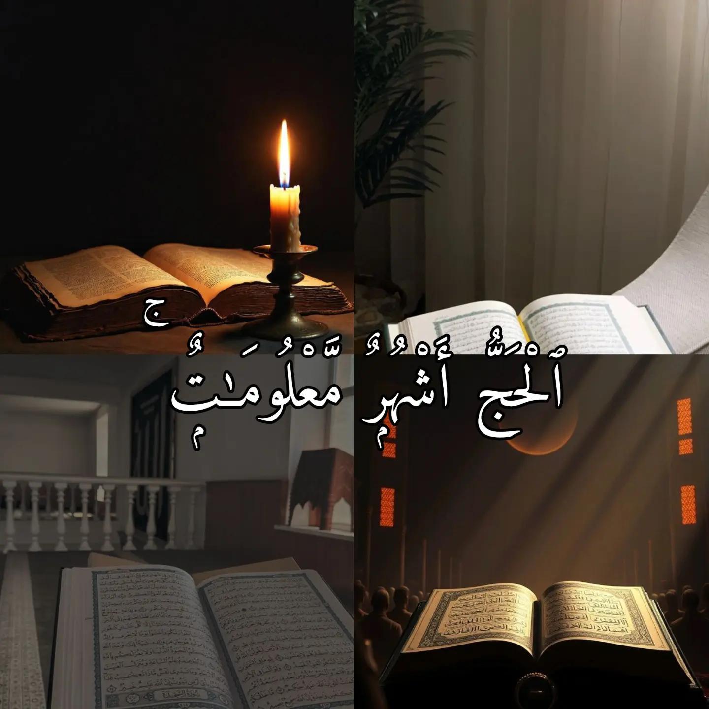 @𝑄 𝑈 𝑅 𝐴 𝑁 🖤