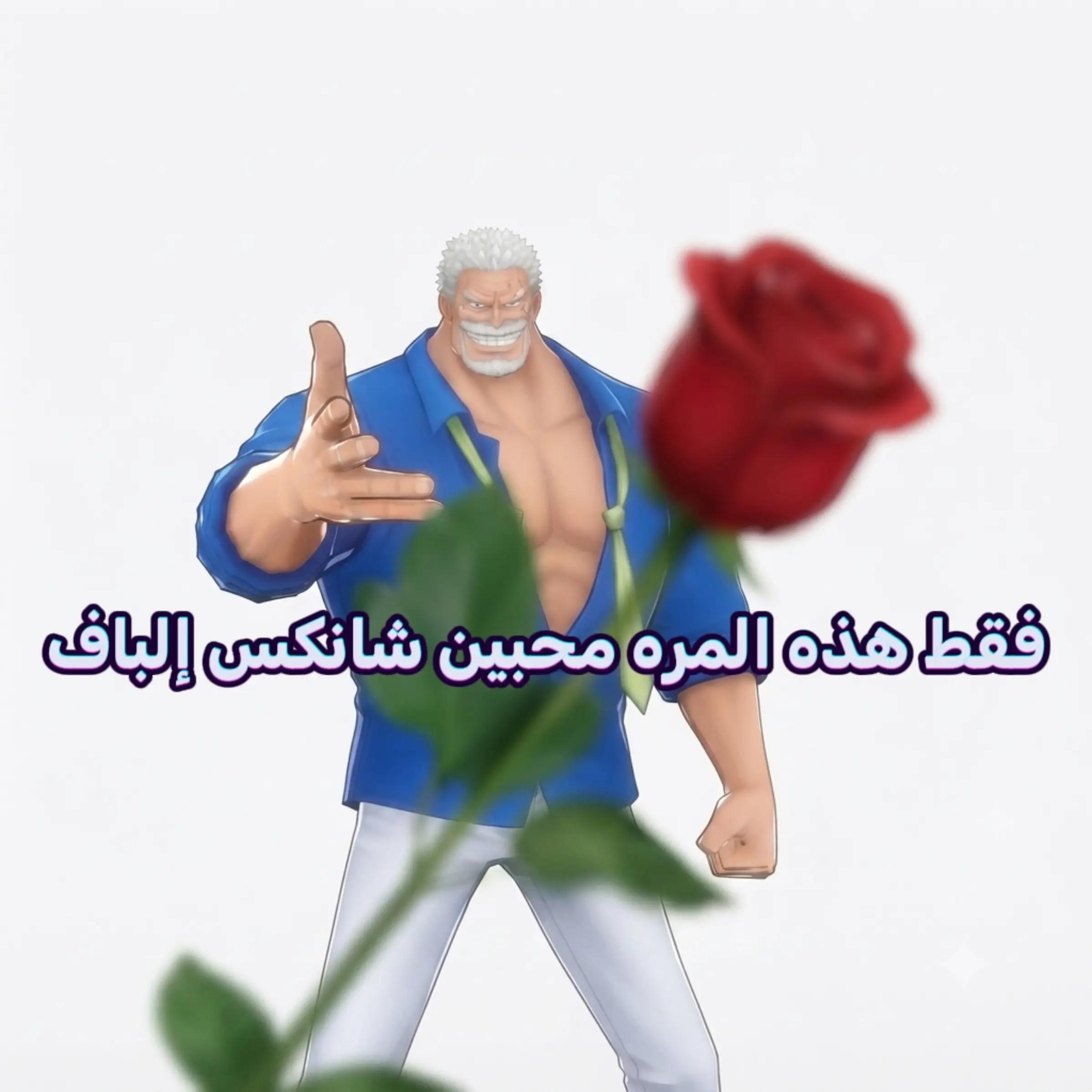 @فخر شارلوت