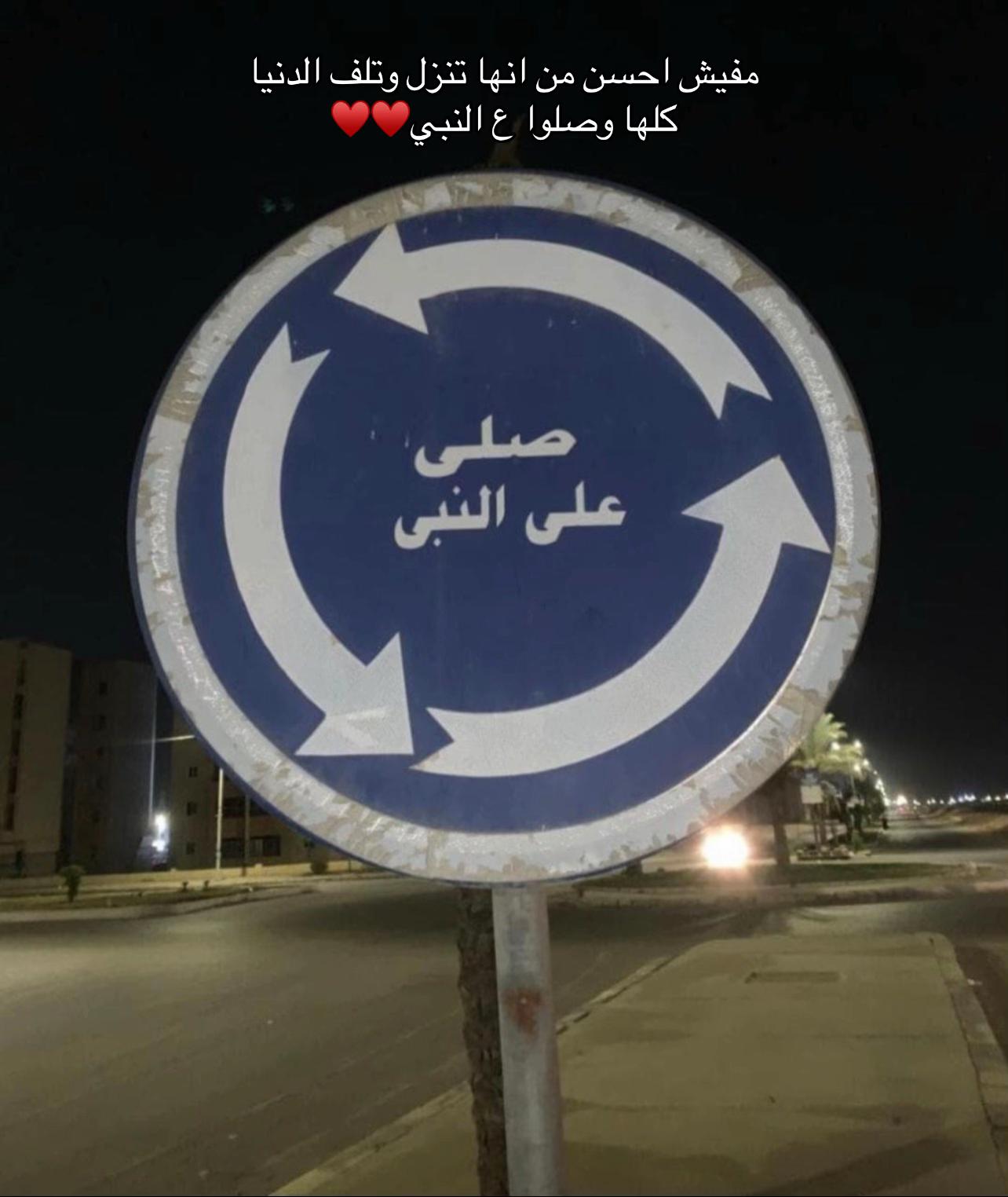@Elshemy الشيمي