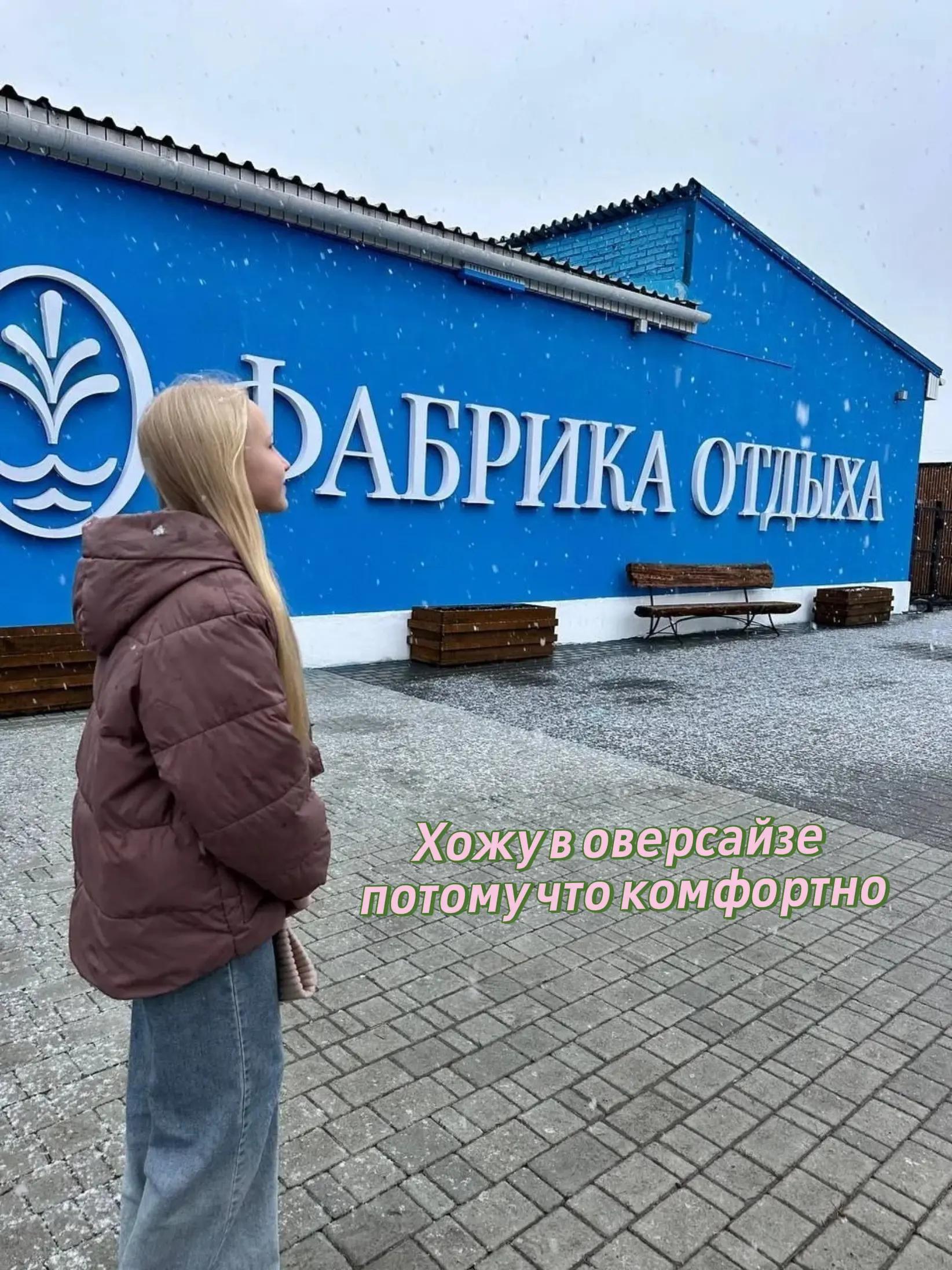 @анастейша
