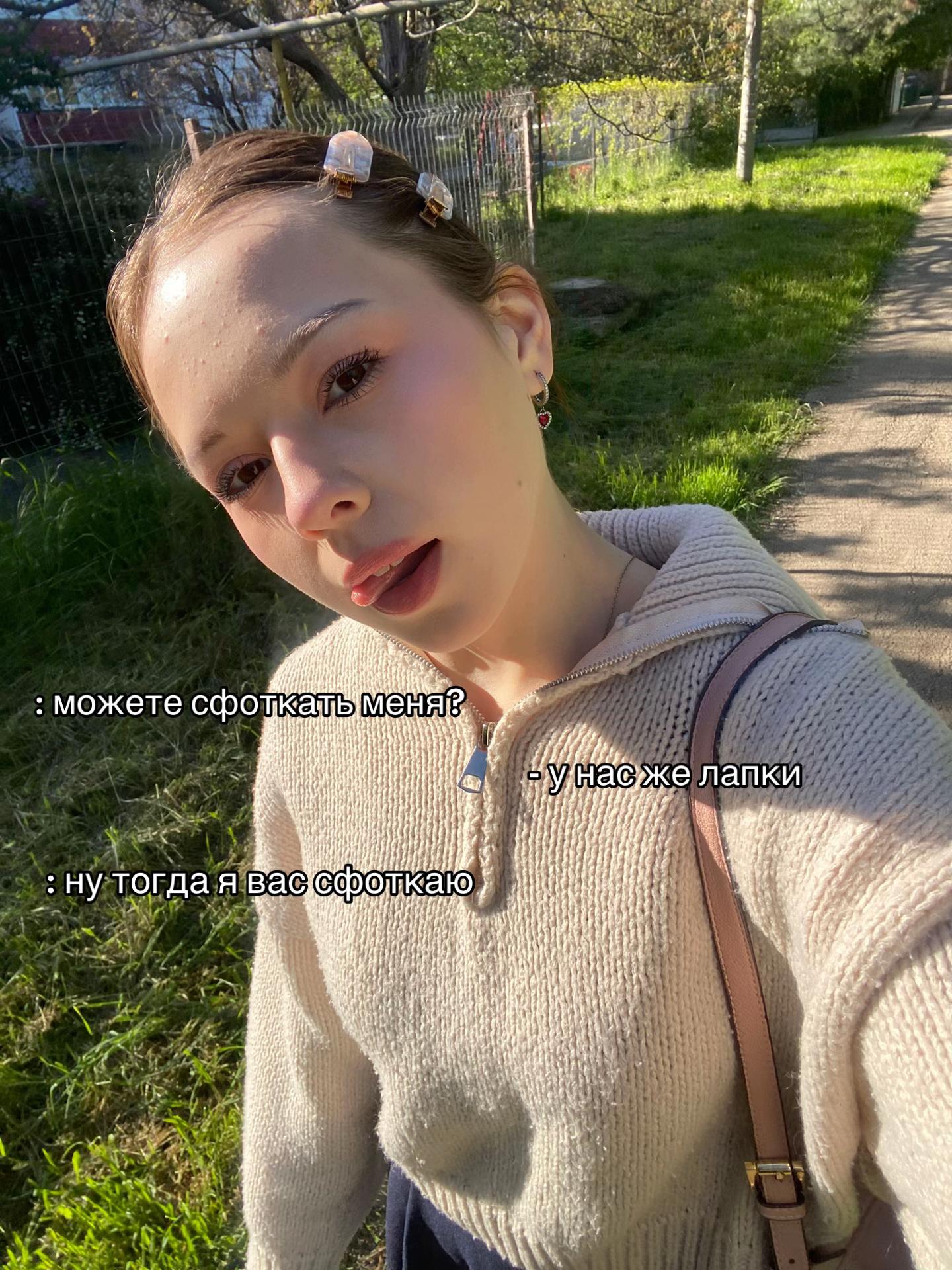 @елагина