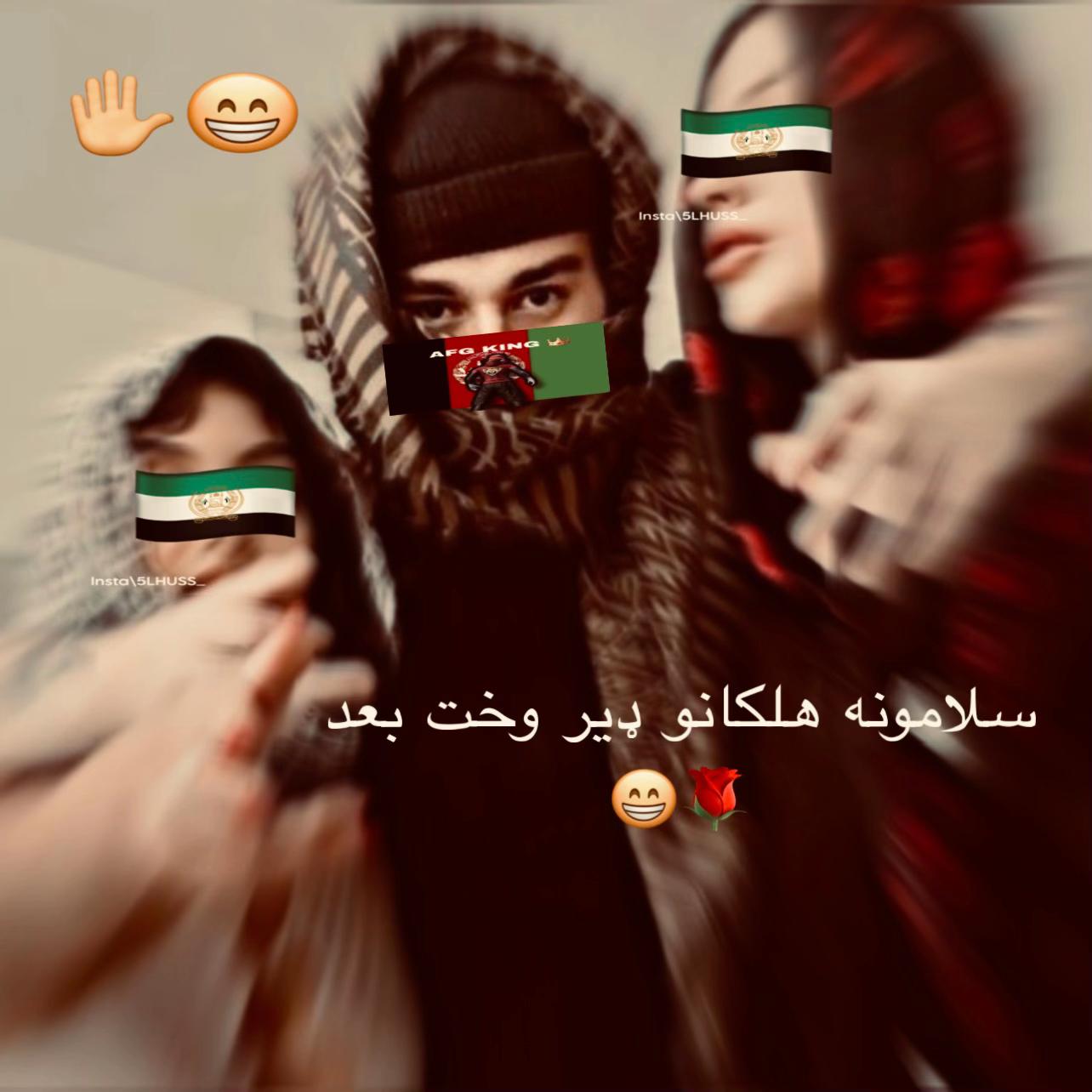 @✩𝐀𝐅غ𝐇𝐀𝐍↟ 1𝐯99✩