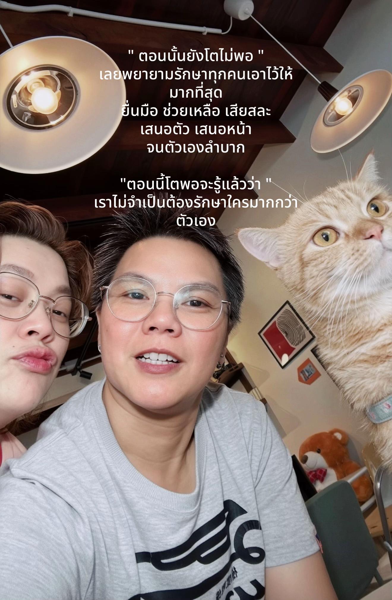 @ᴘᴏʀᴊᴏʀ พี่แจน🏳️&zwj;🌈🦊
