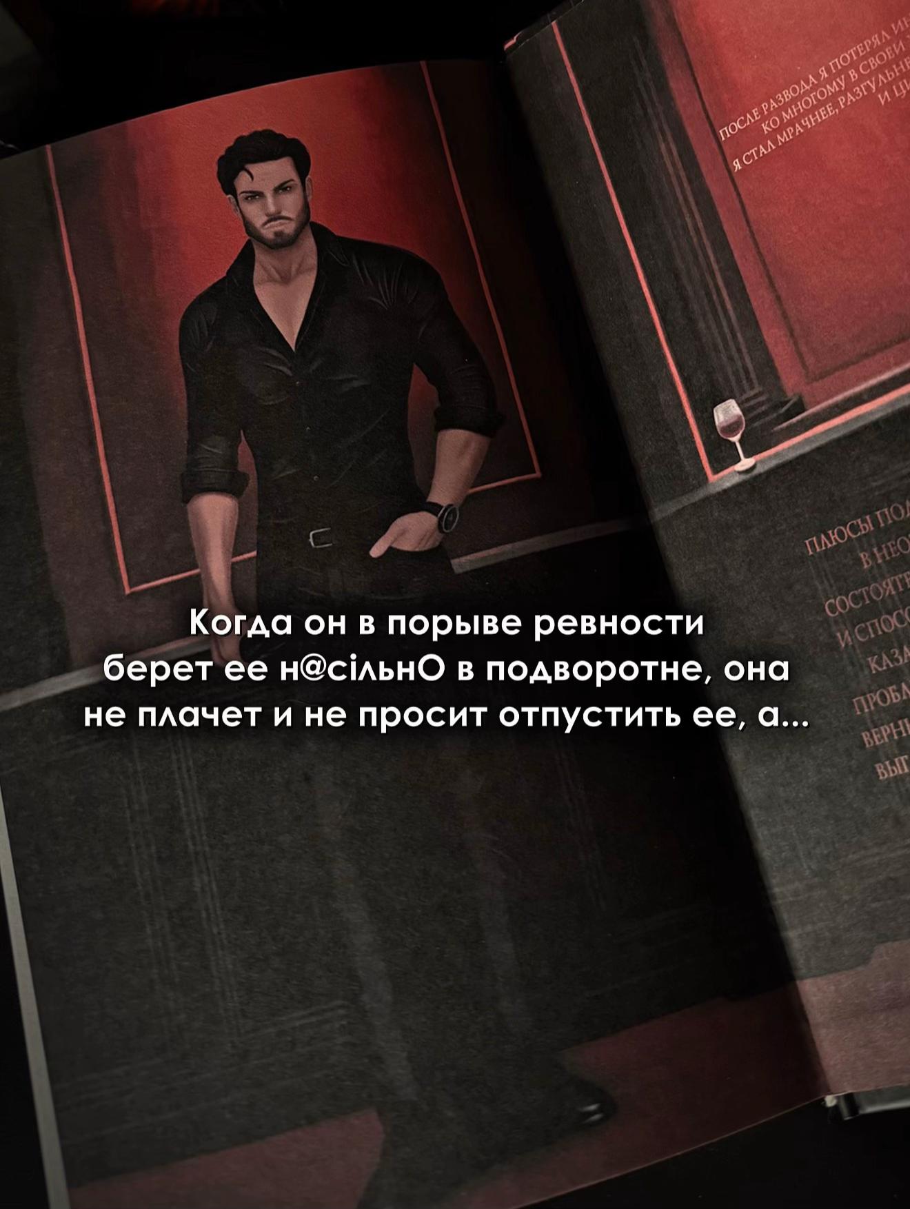 @Тори Майрон