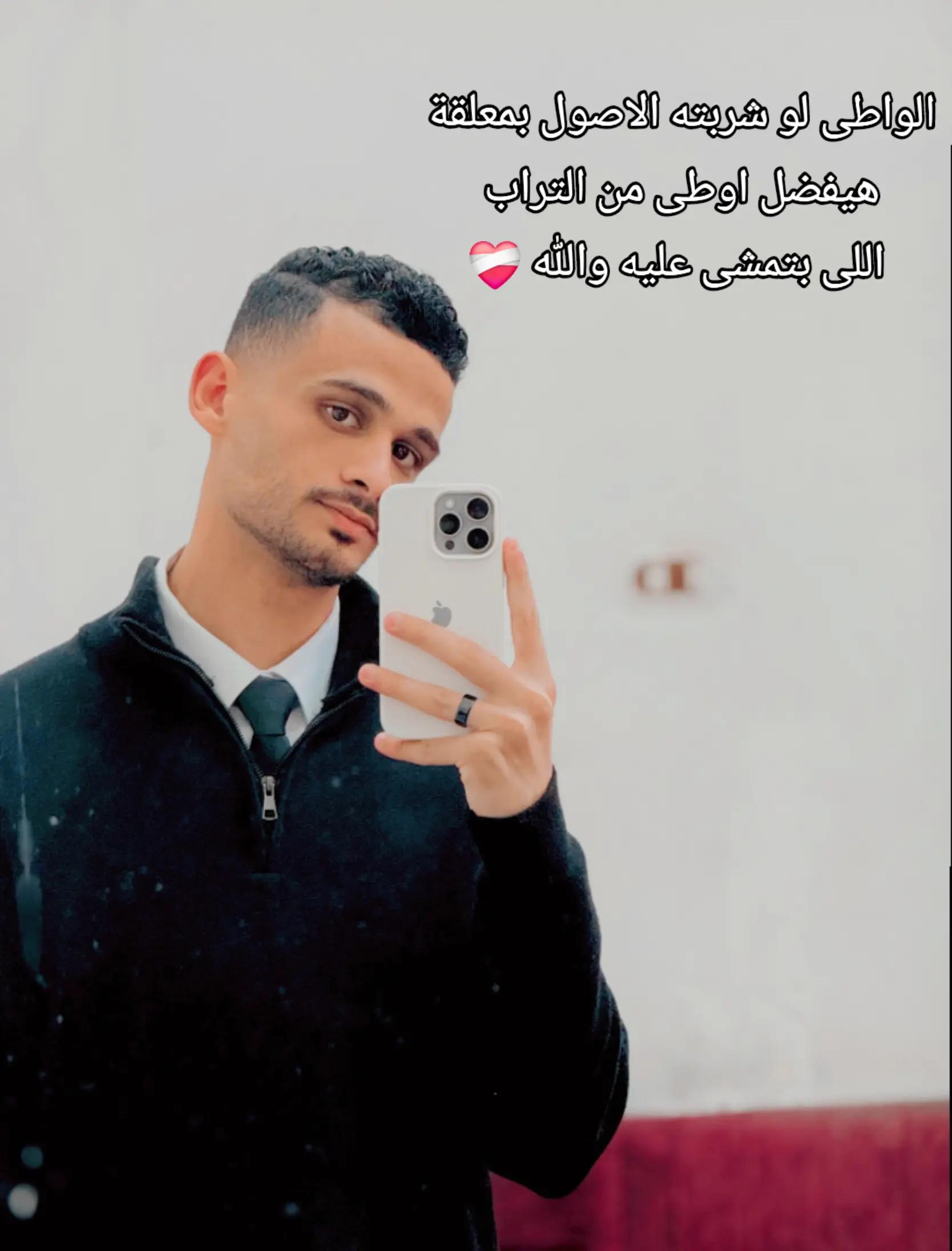 @Amr Marei 🤍