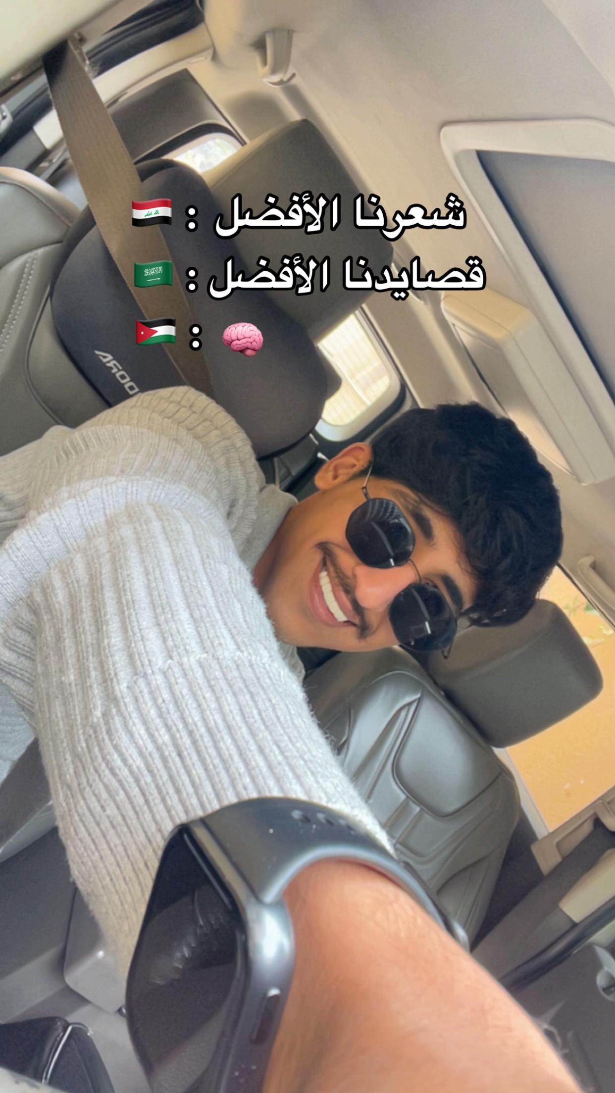 @ســنـد الدعــجة📍