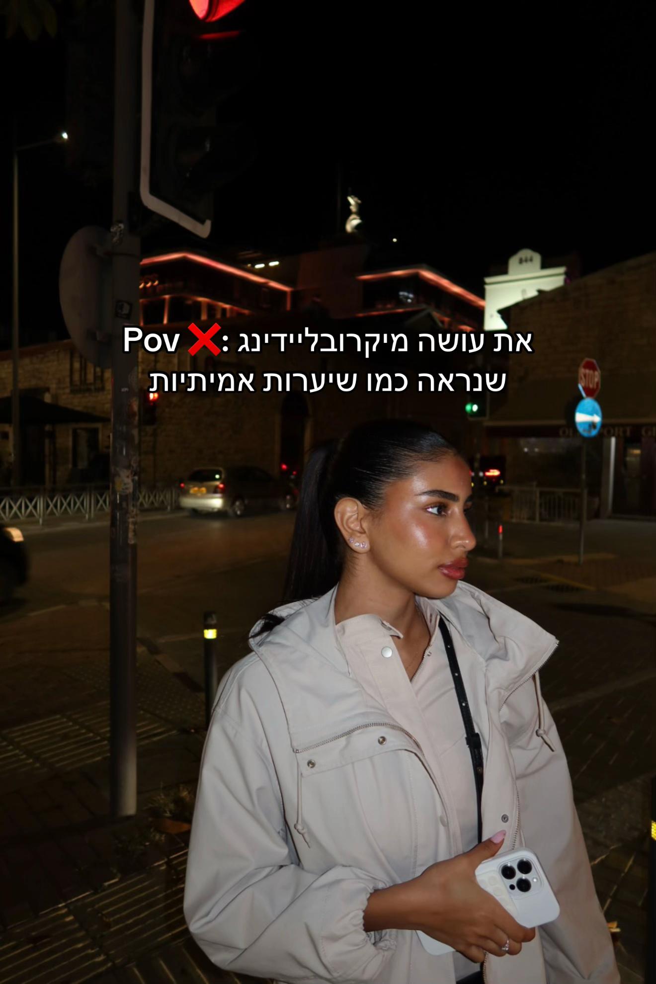 @אביב מרדכי | מדריכת ציפורניים