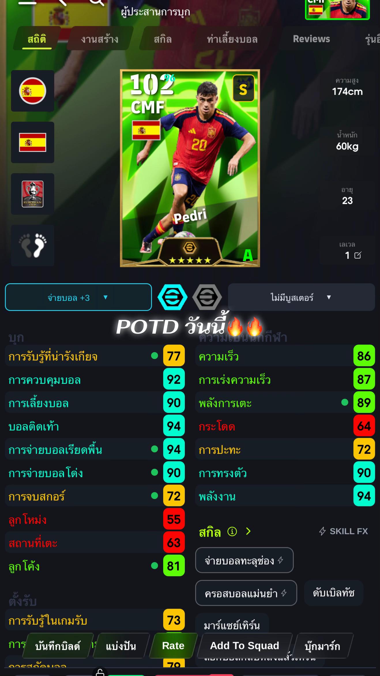 @ปั๊คเกมเม่ออออร์
