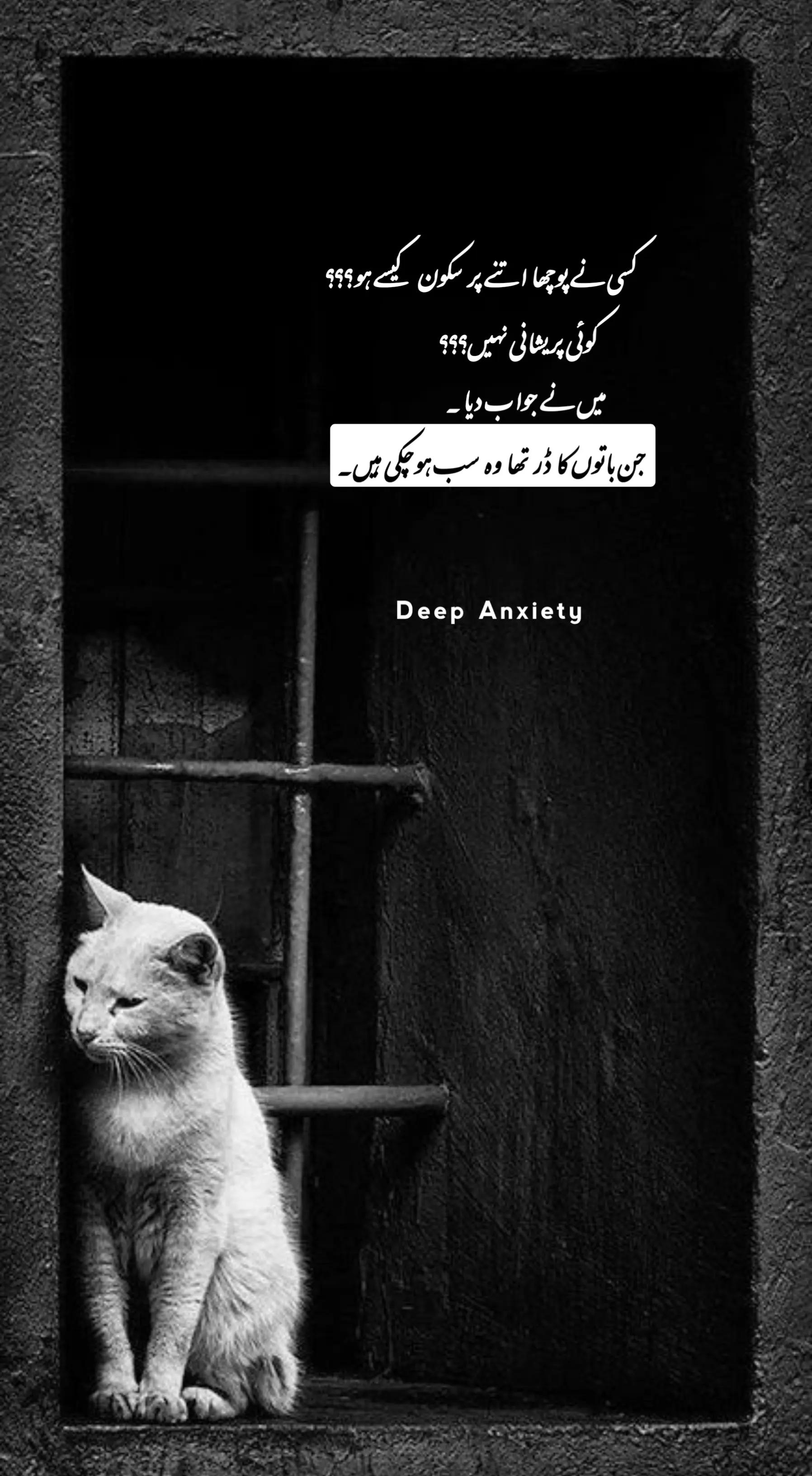 @Deep Anxiety 🥺💔