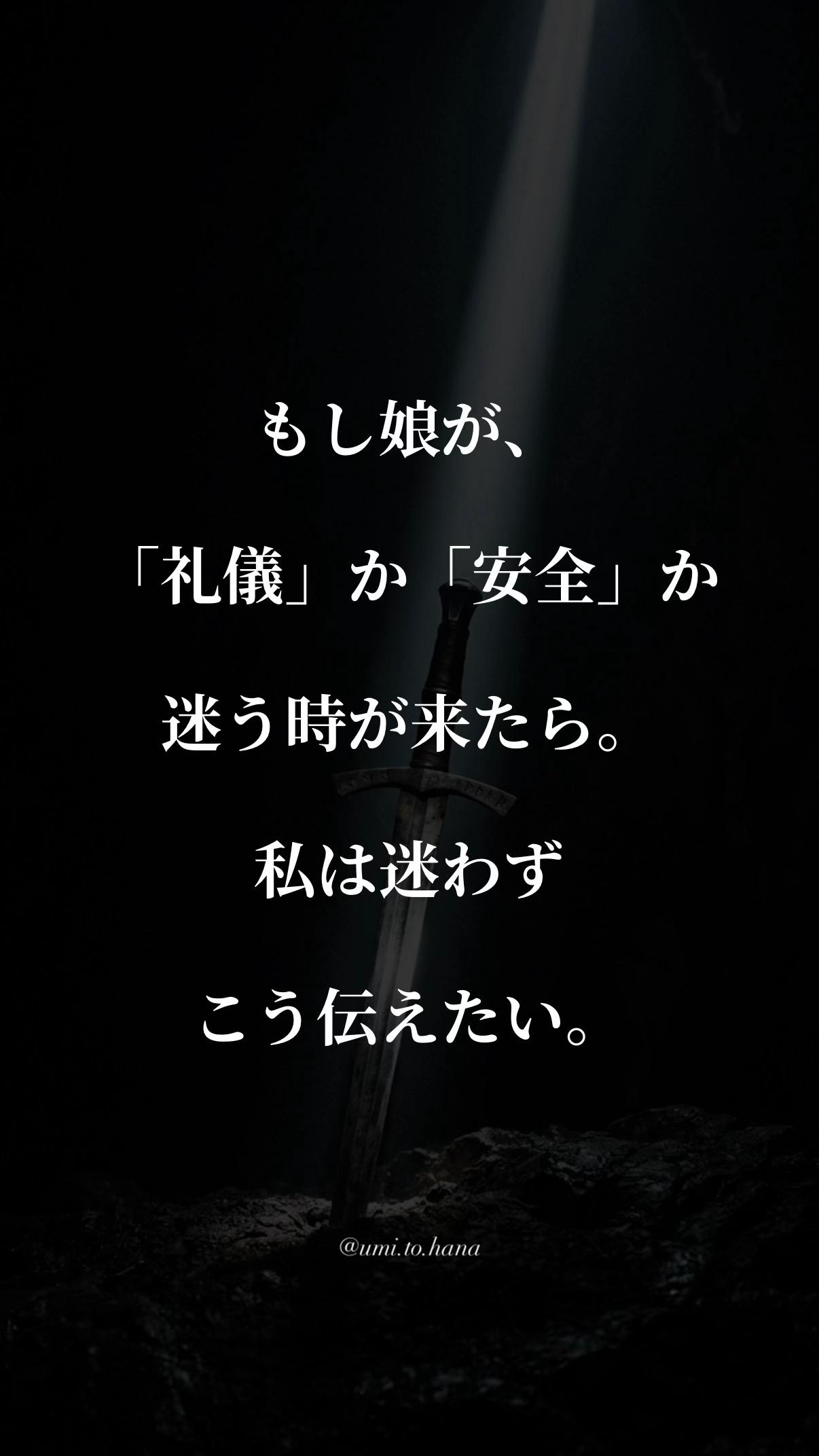 @海花 umika｜ママに寄り添う言葉🌙
