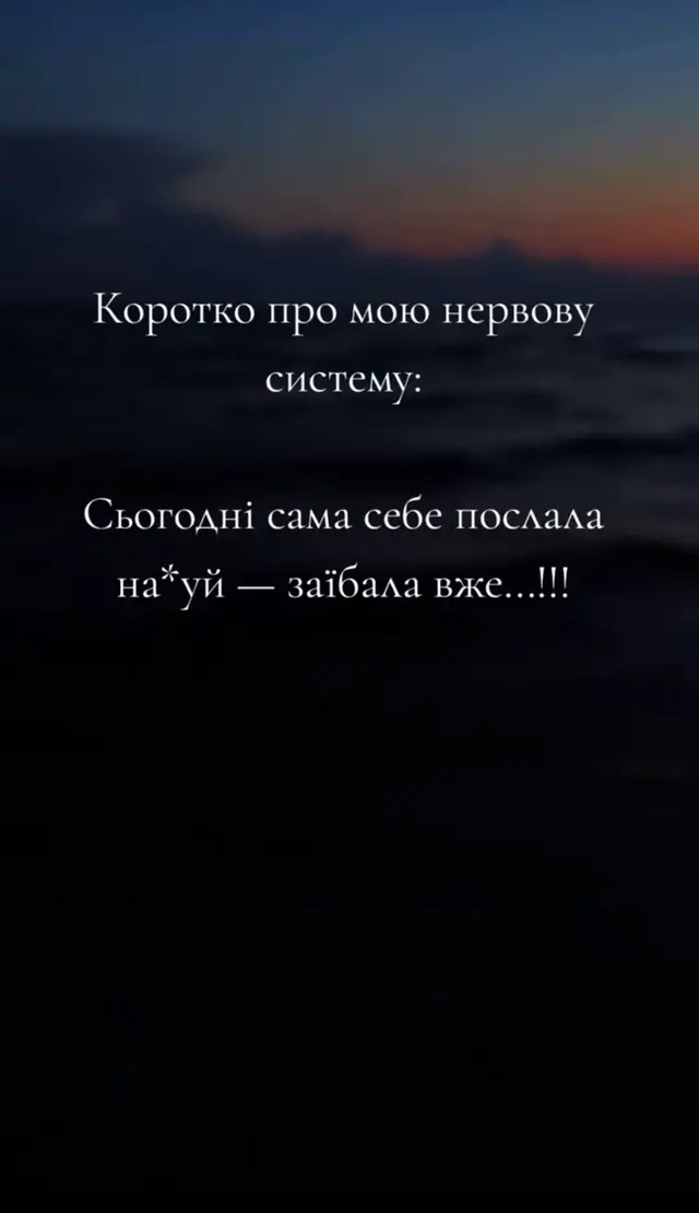 @Not an angel