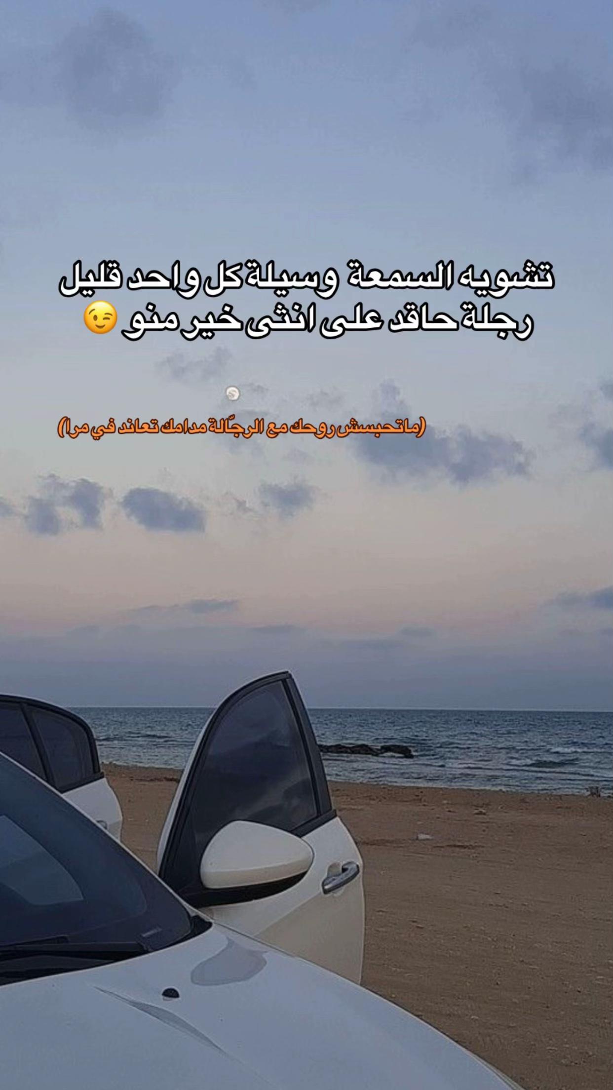 @𝙍𝙞𝙞𝙝𝙖𝙖𝙗✨🇹🇳