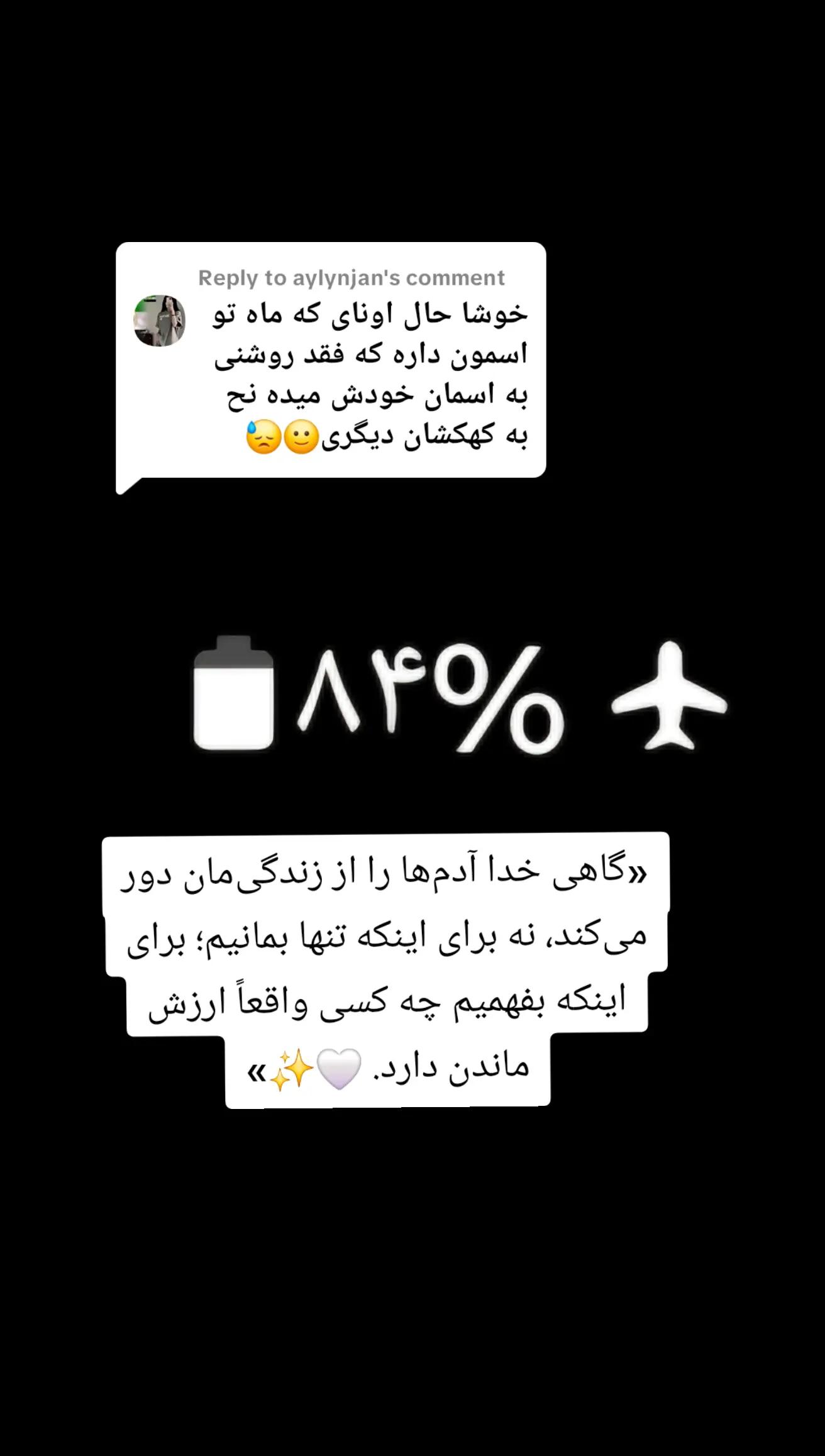 @𓆩رَیس انوش𓆪