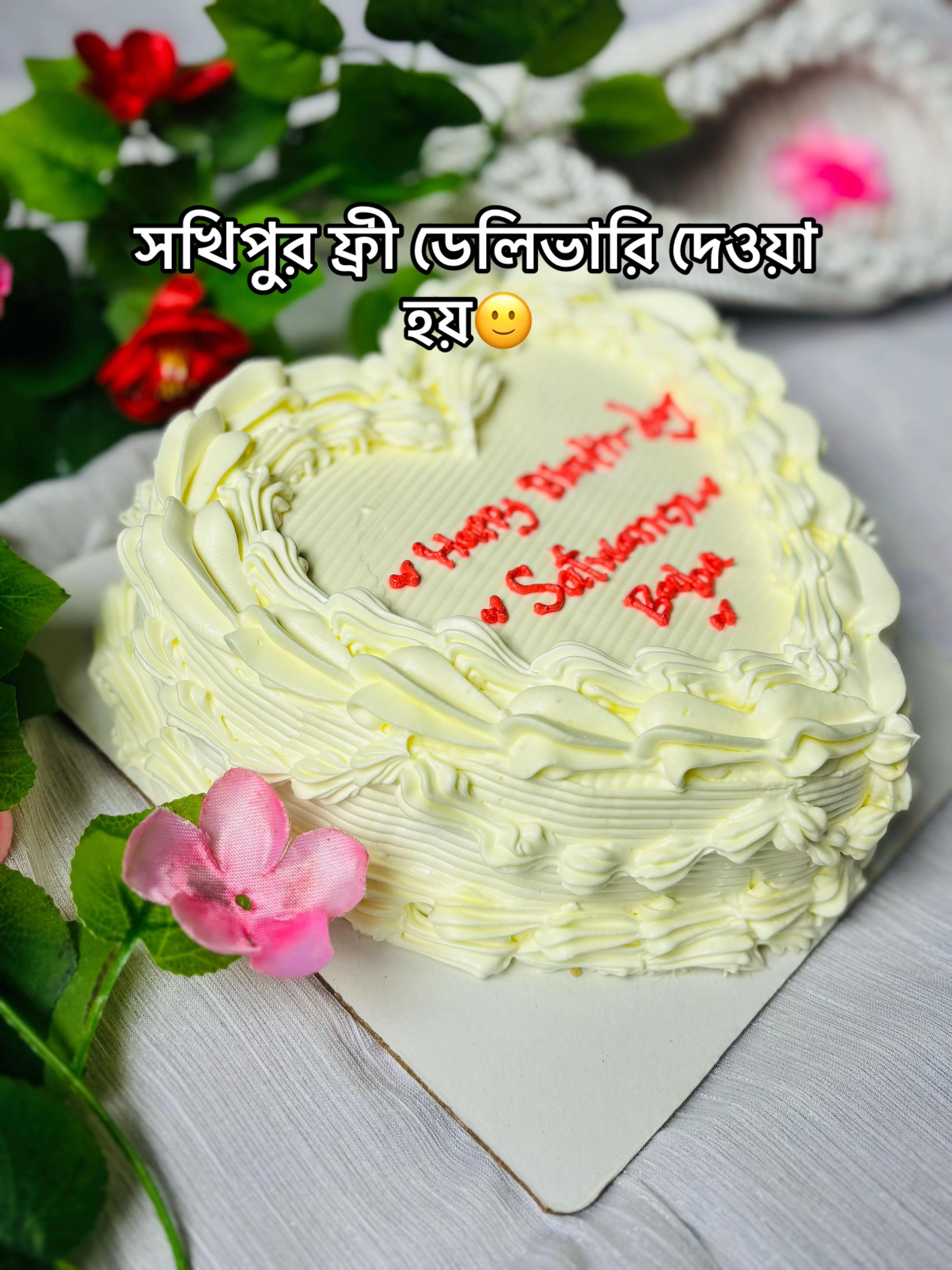 @đCake's đ°đ°
