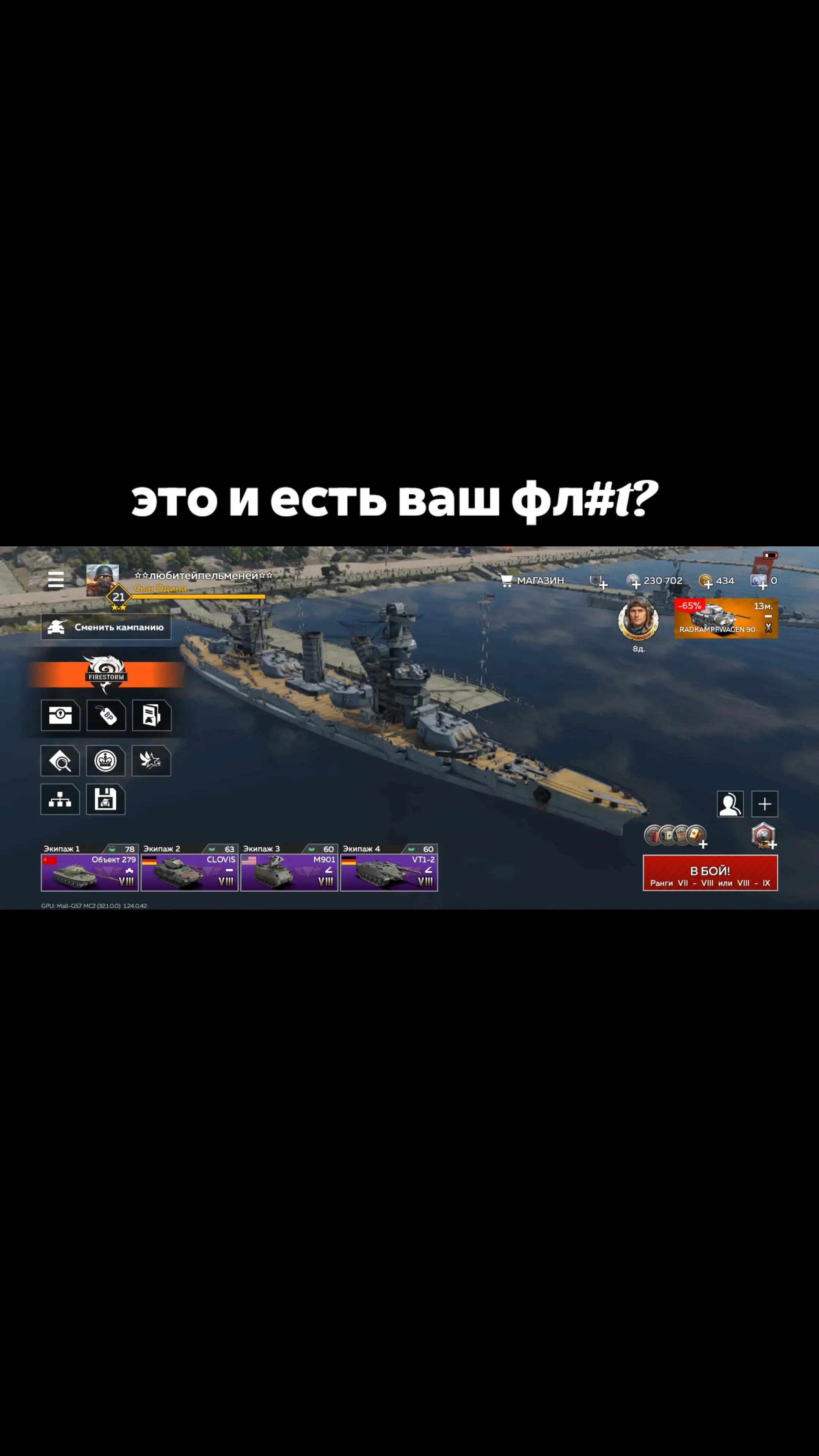 @весомый 200