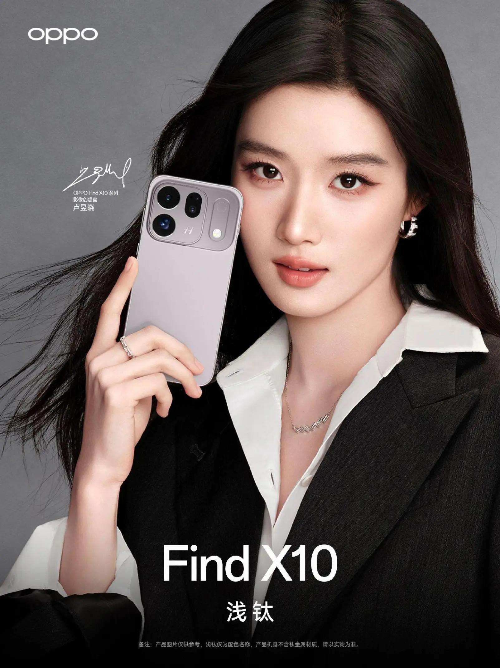 @Ở đây có Lư Dục Hiểu