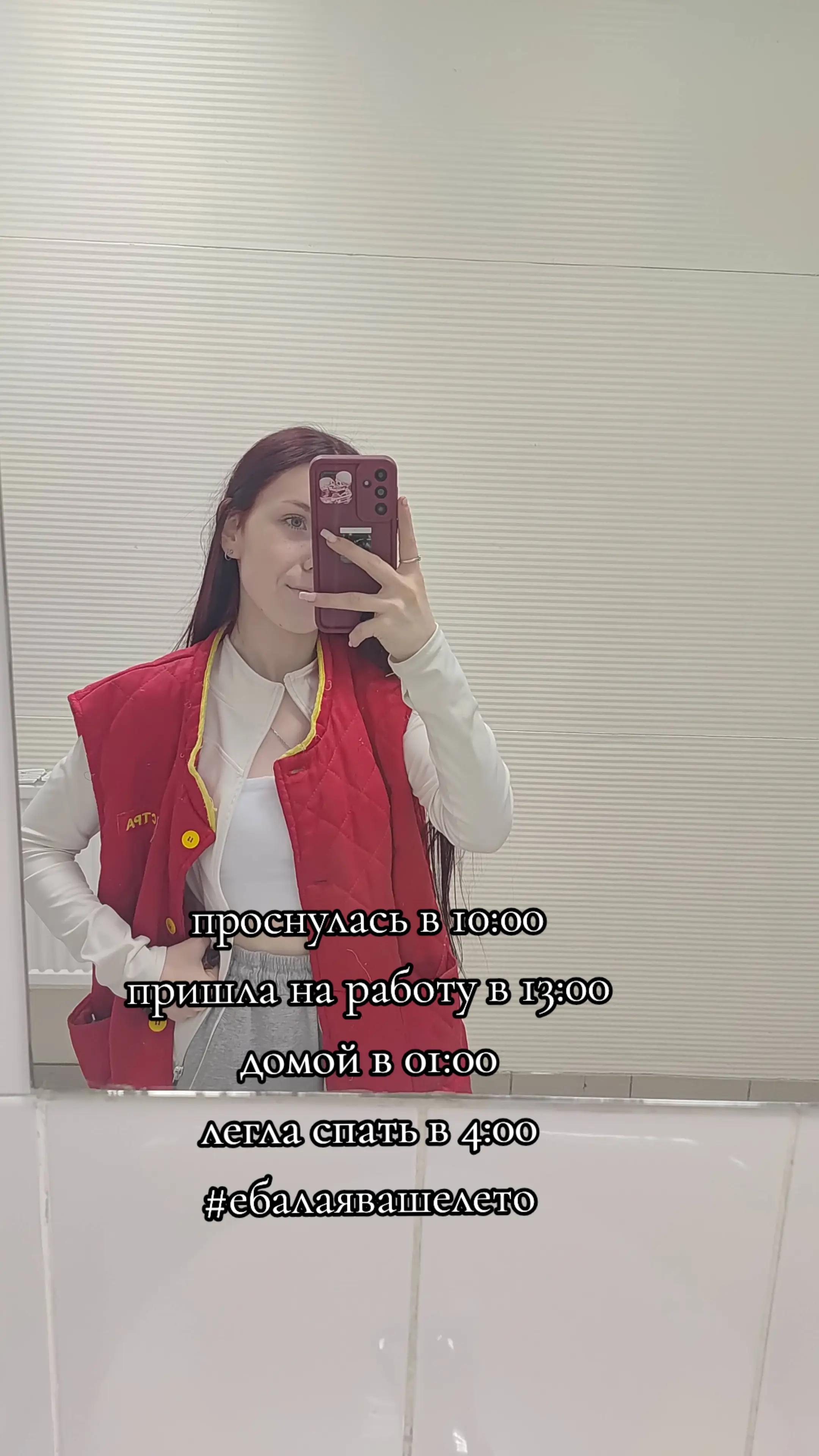 @kattrxss ❤