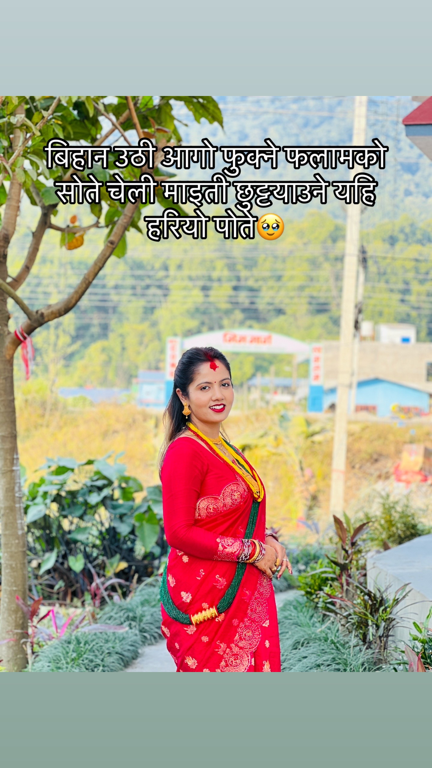 @Sarita_Bibek🌻