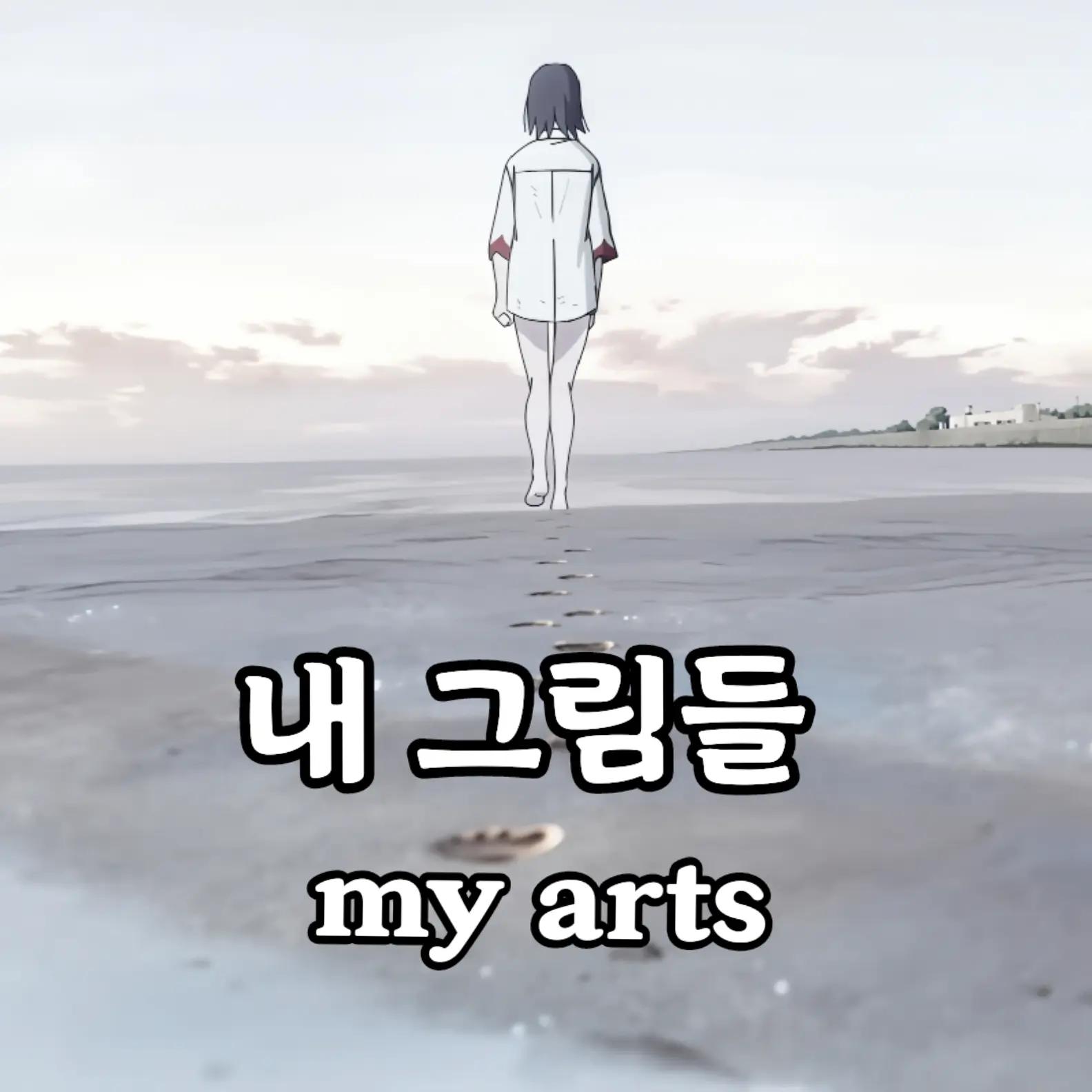 @루하 팢으베얼