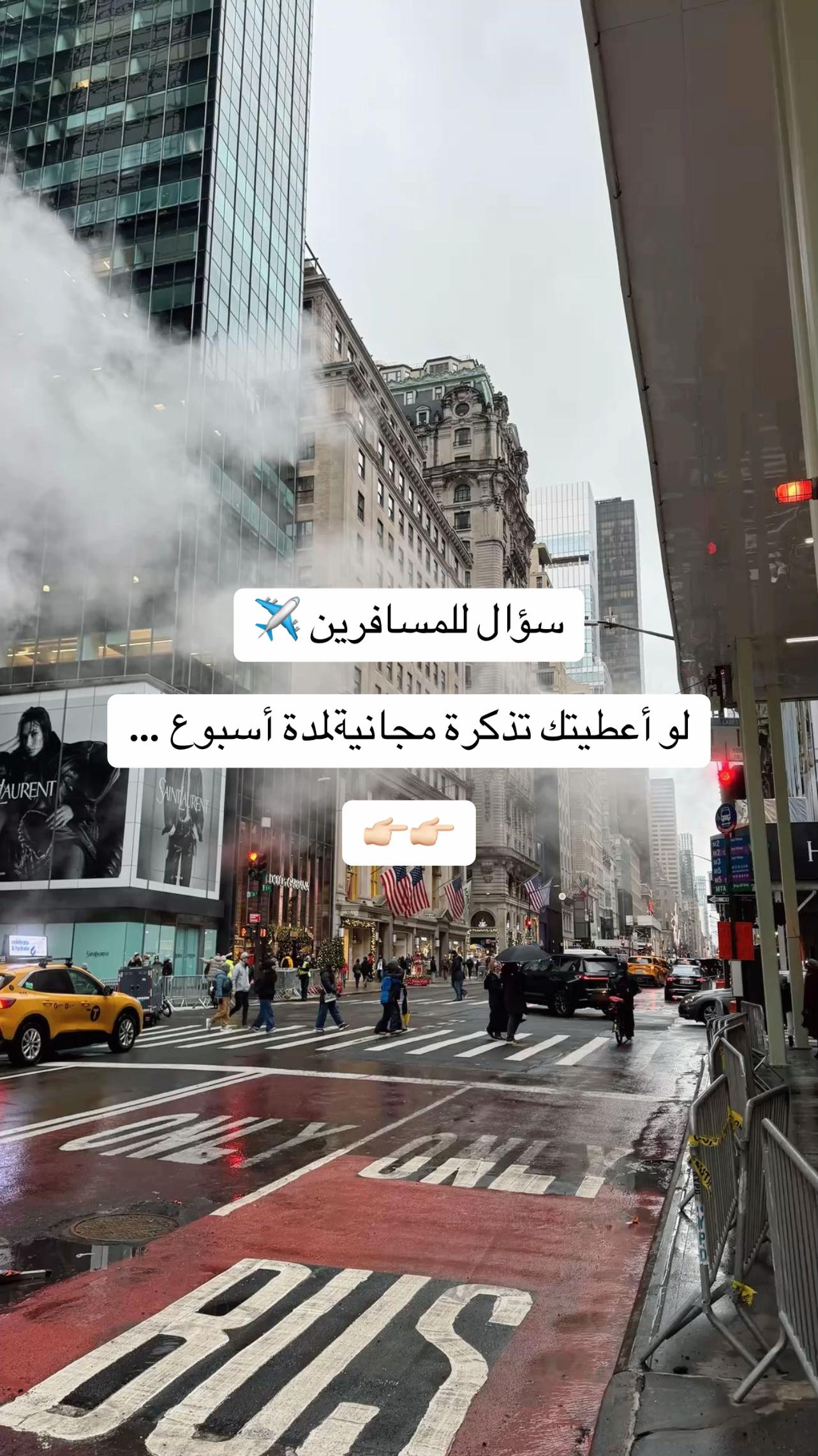 @Nacer Travels 🗺️🛫
