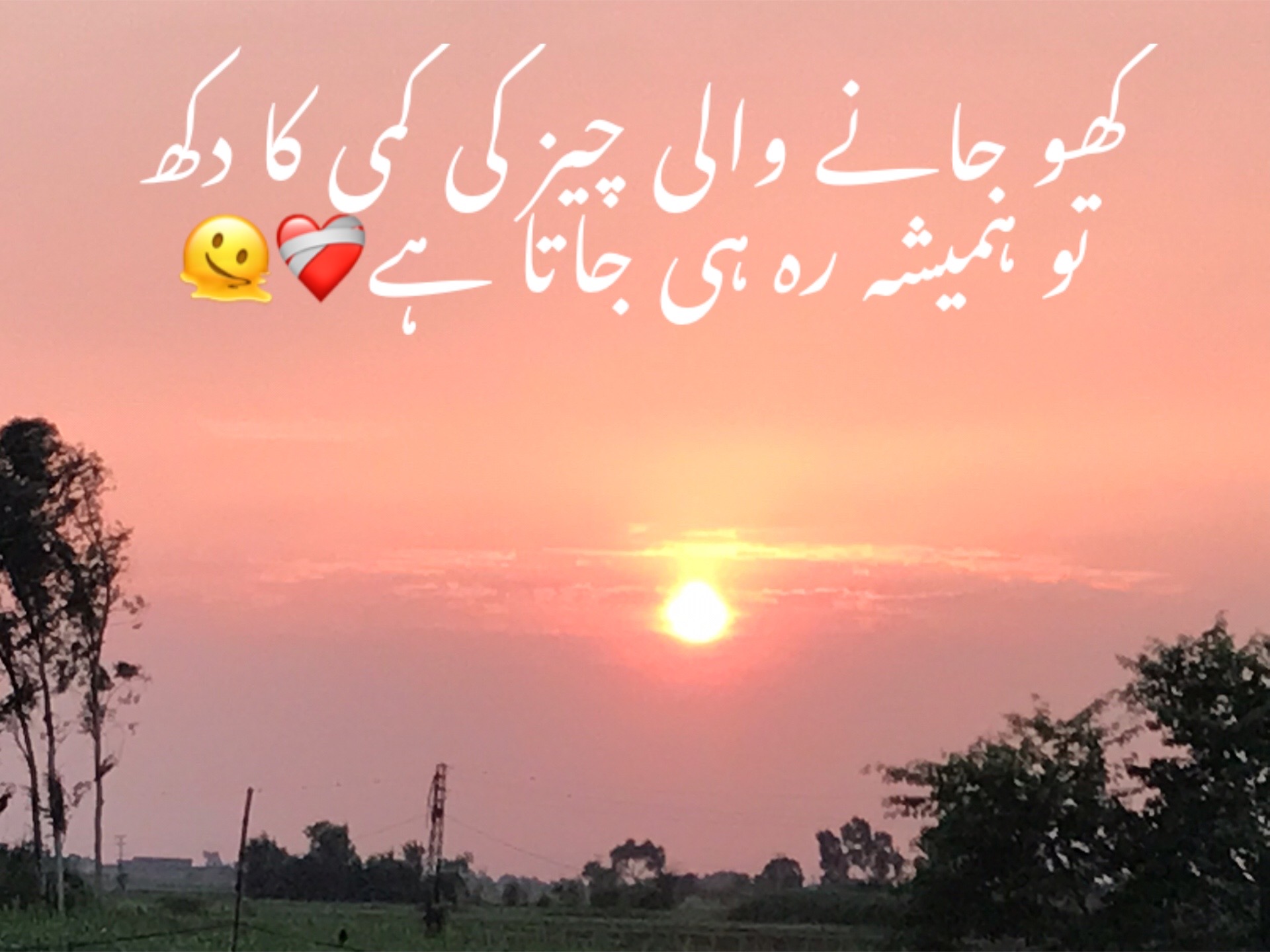 @👈🏻😎اصغر گجر✌🏻